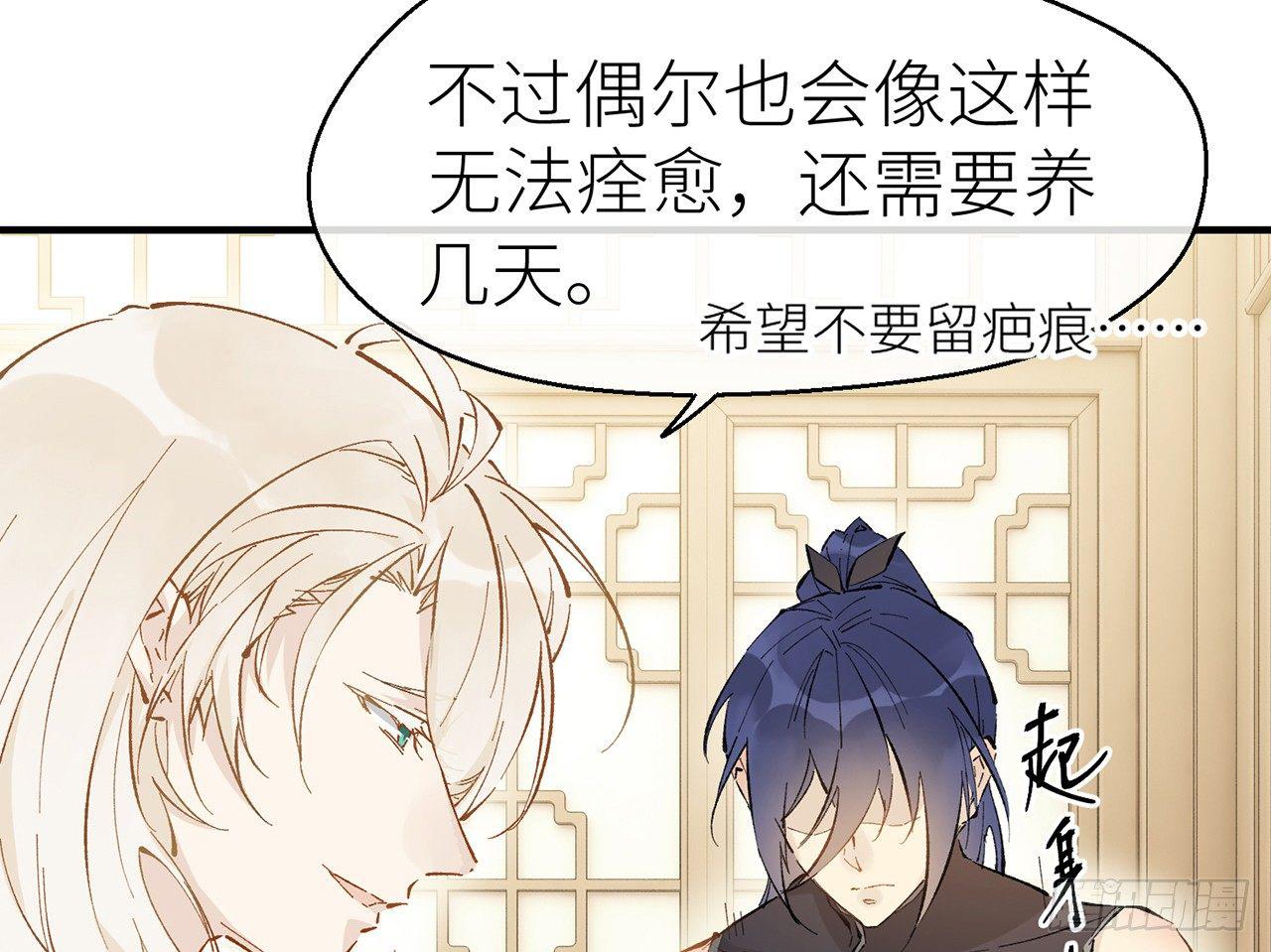 凝神归元术22
