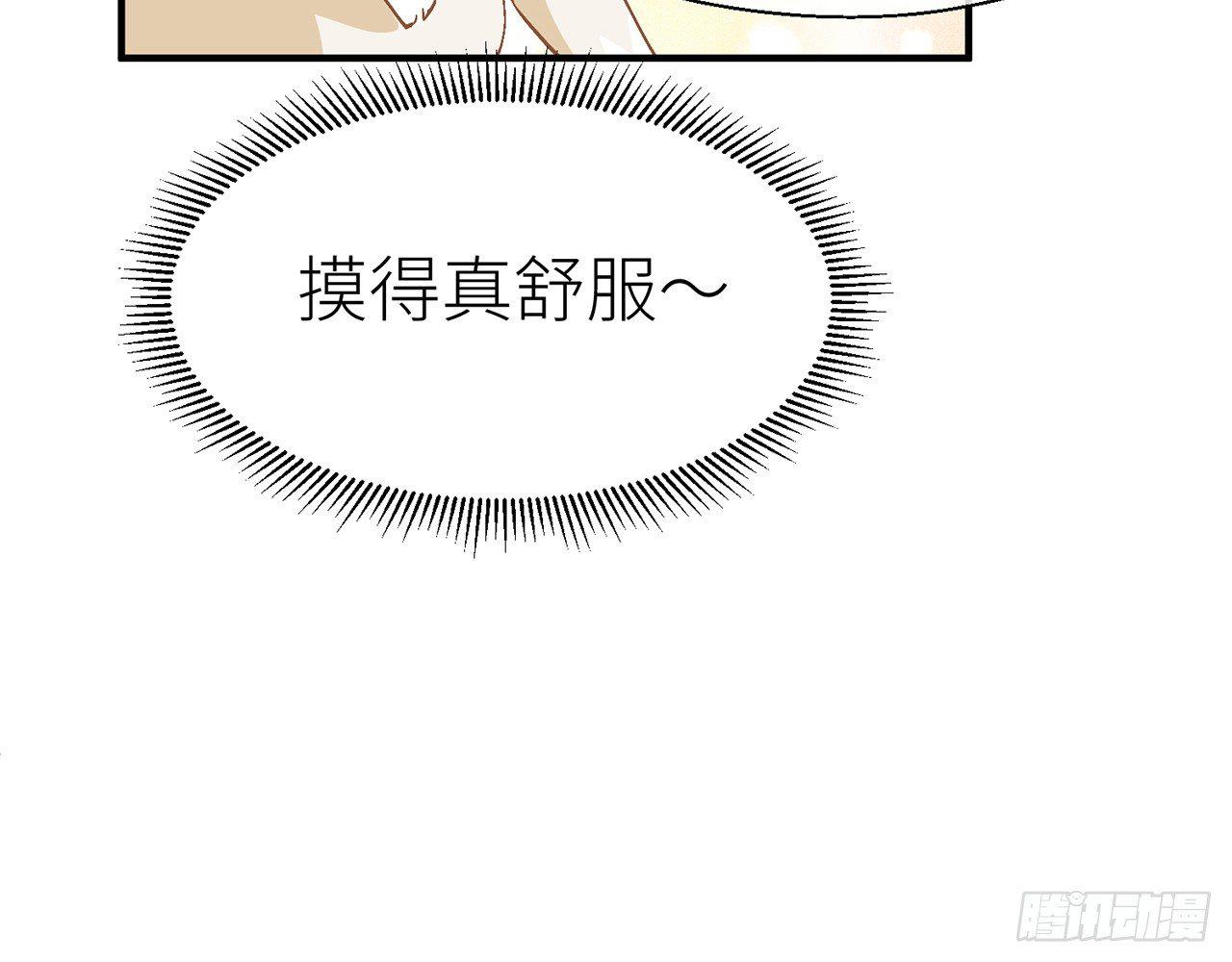原来你是公的啊！25