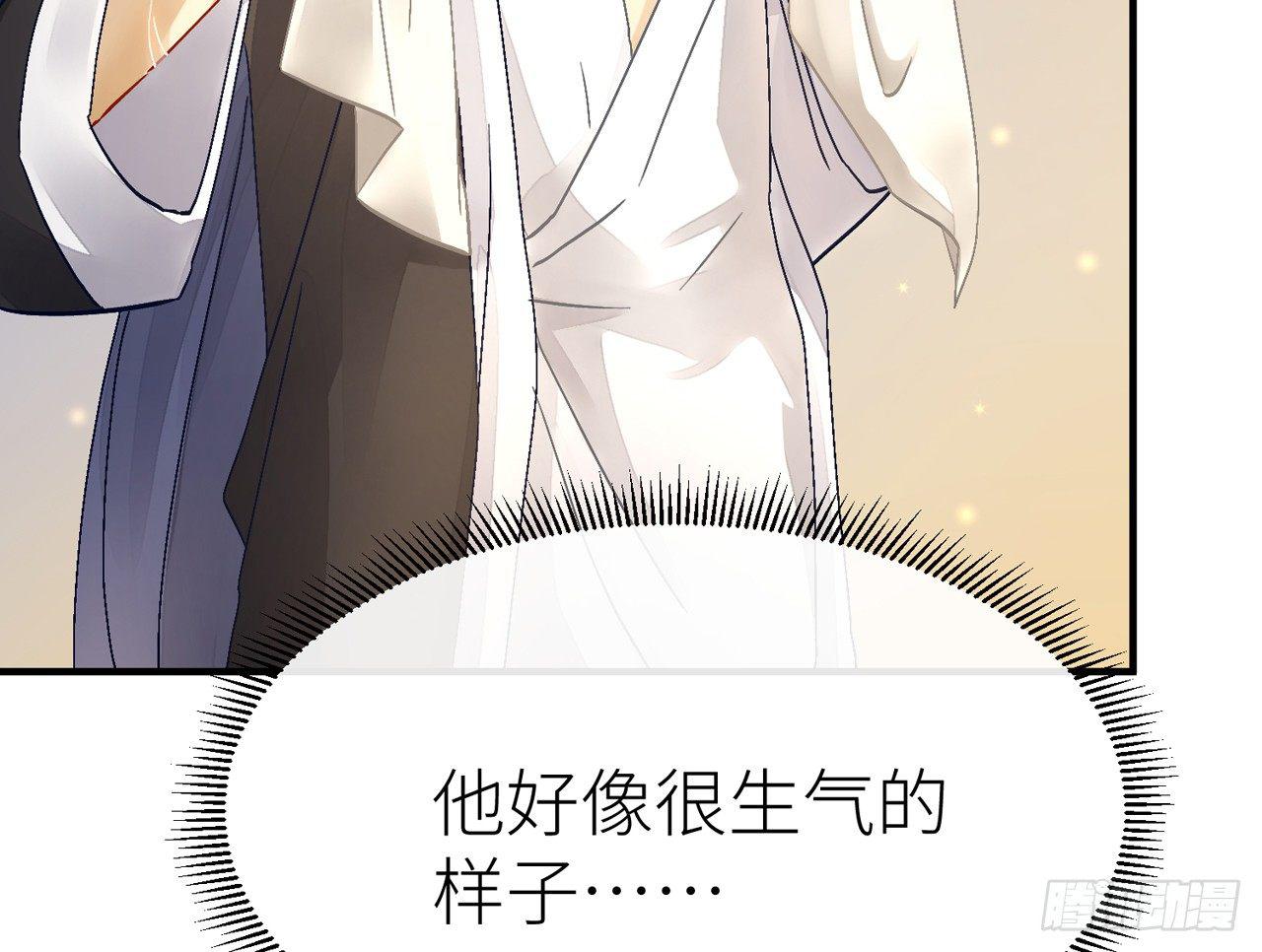 你没机会了52