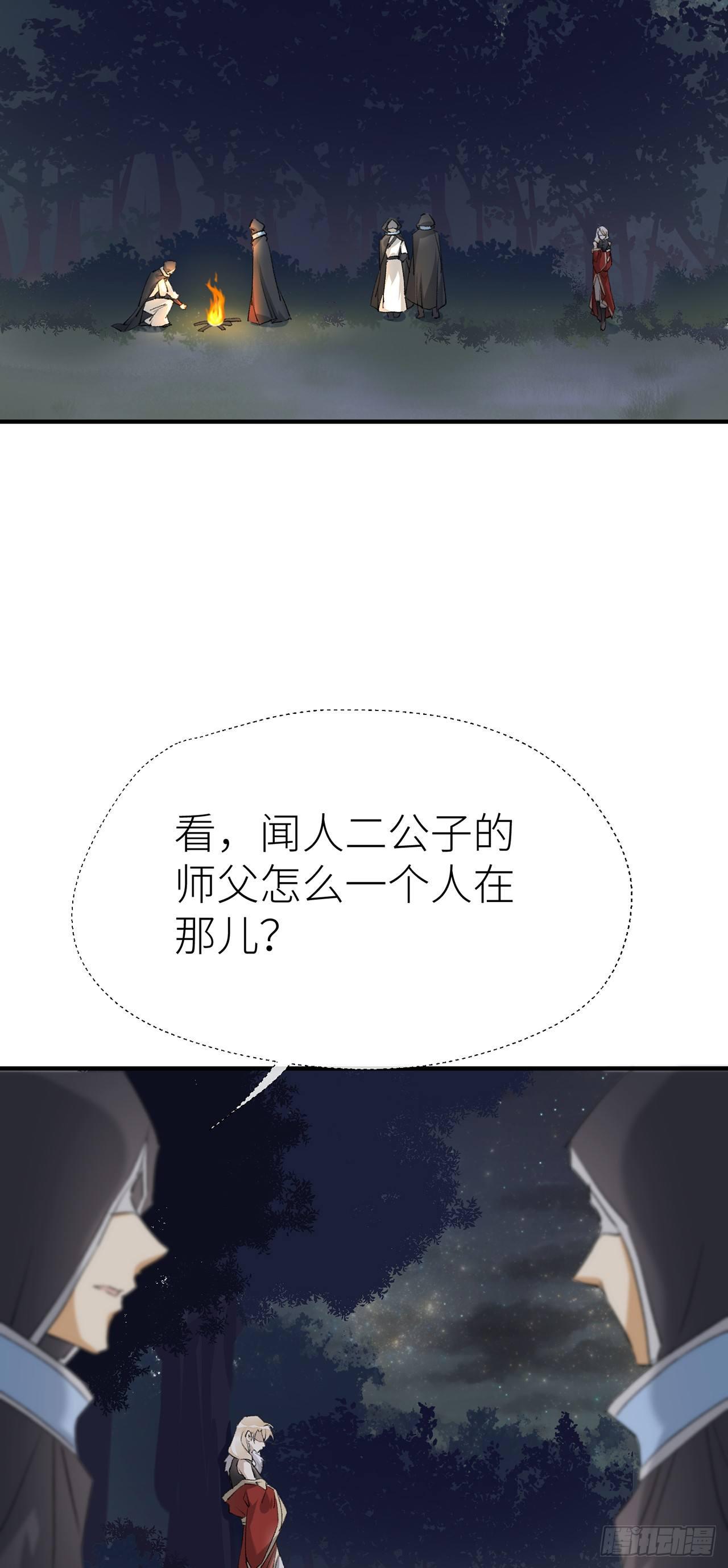 不知羞耻25