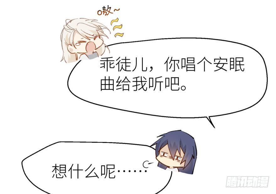 我要惩罚你5
