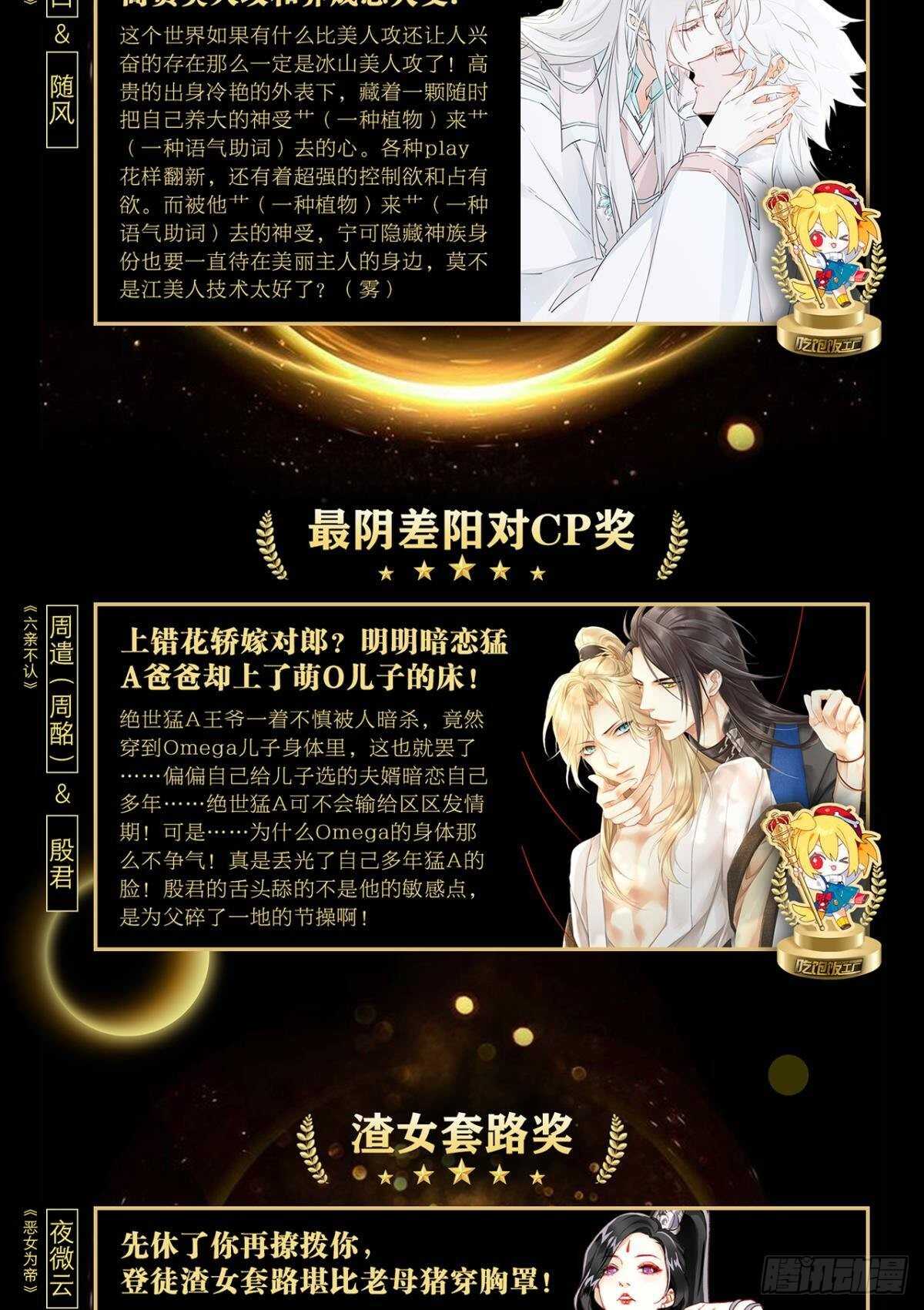 故人略猛42