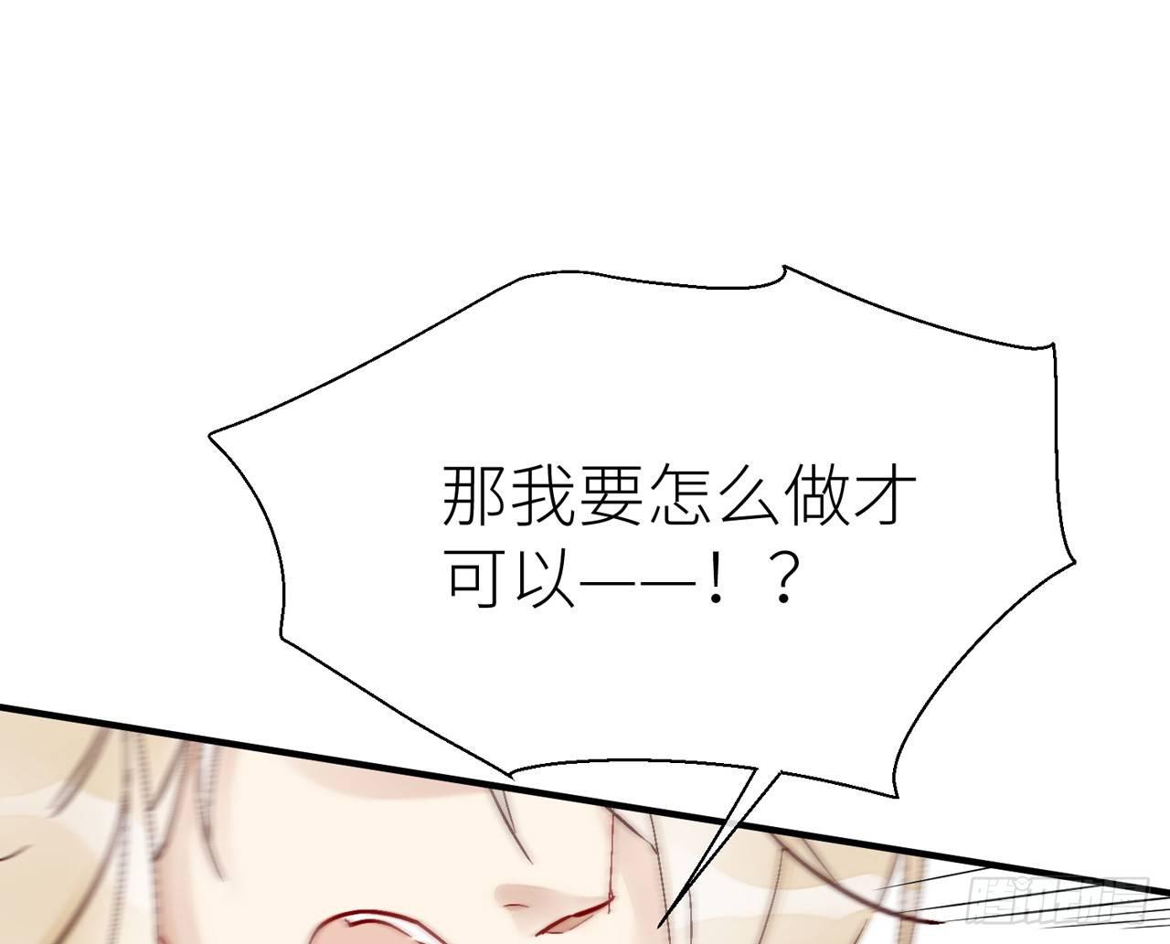 你就这么讨厌我？19