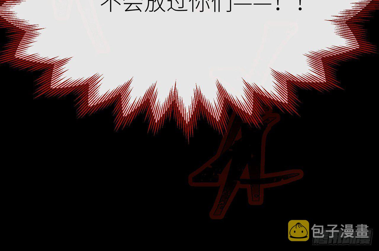 青丘往事55