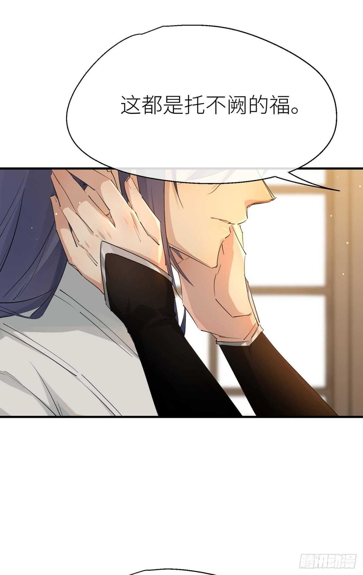 迫不及待32