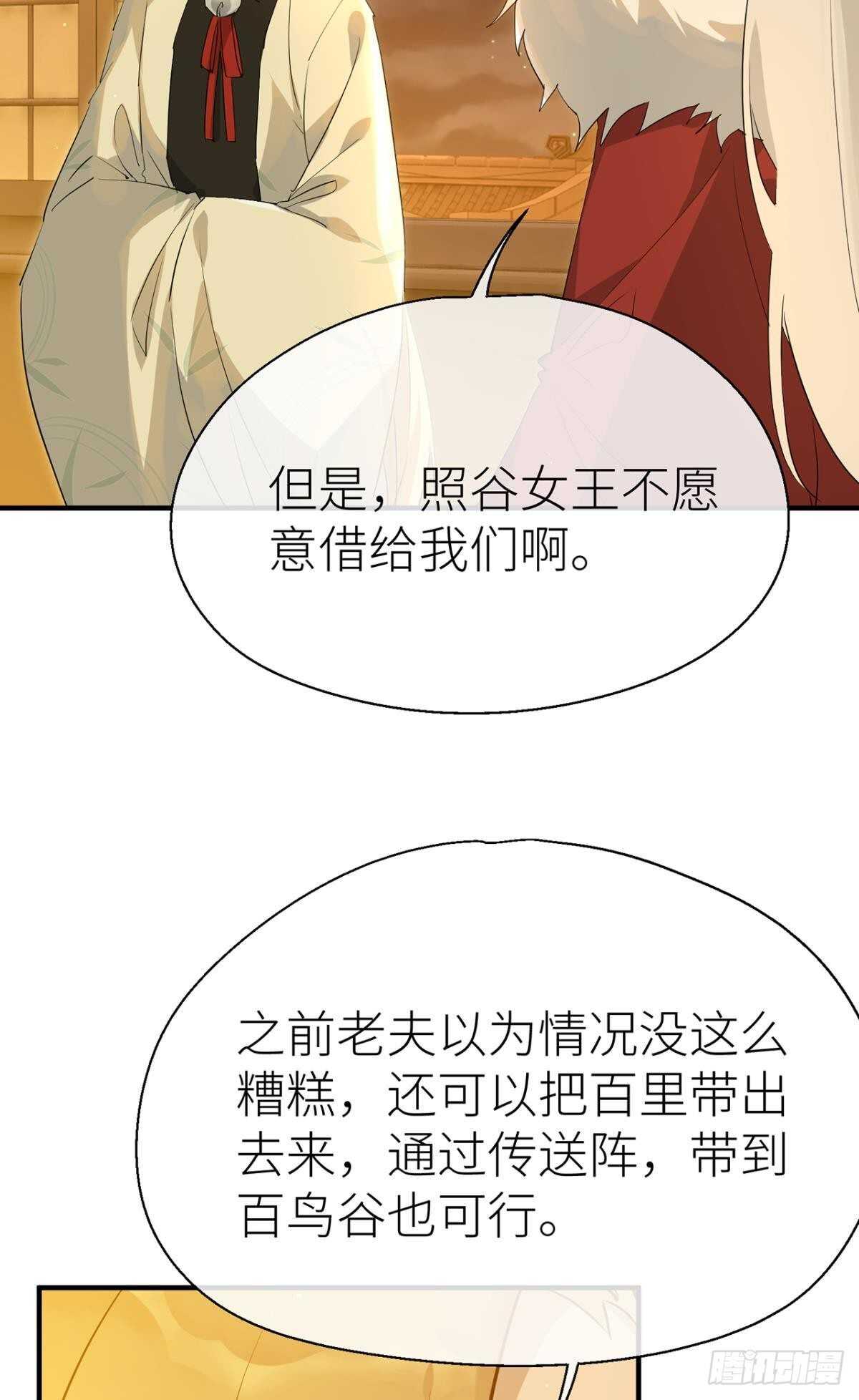 糟糕的状况9