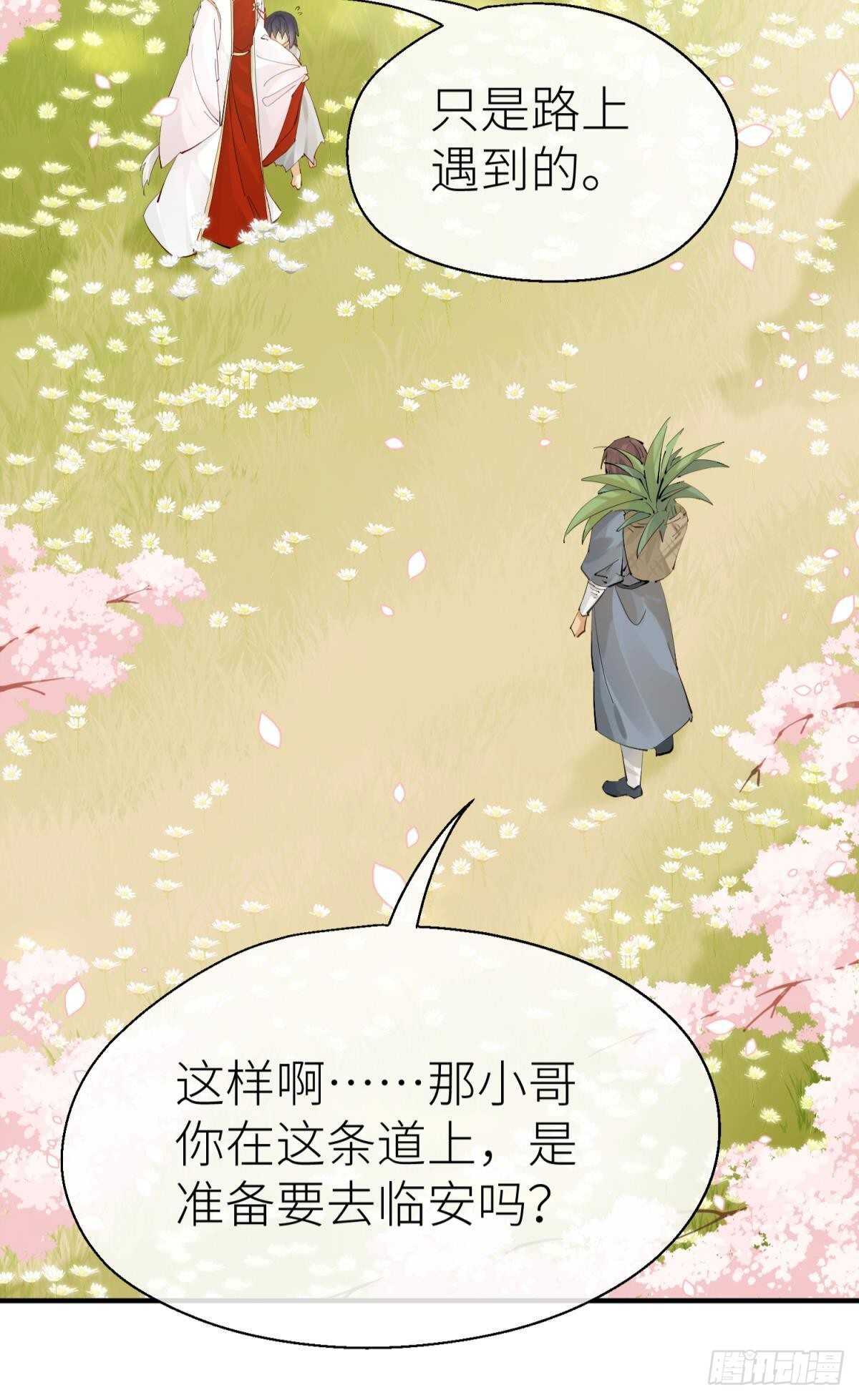 意外发展5