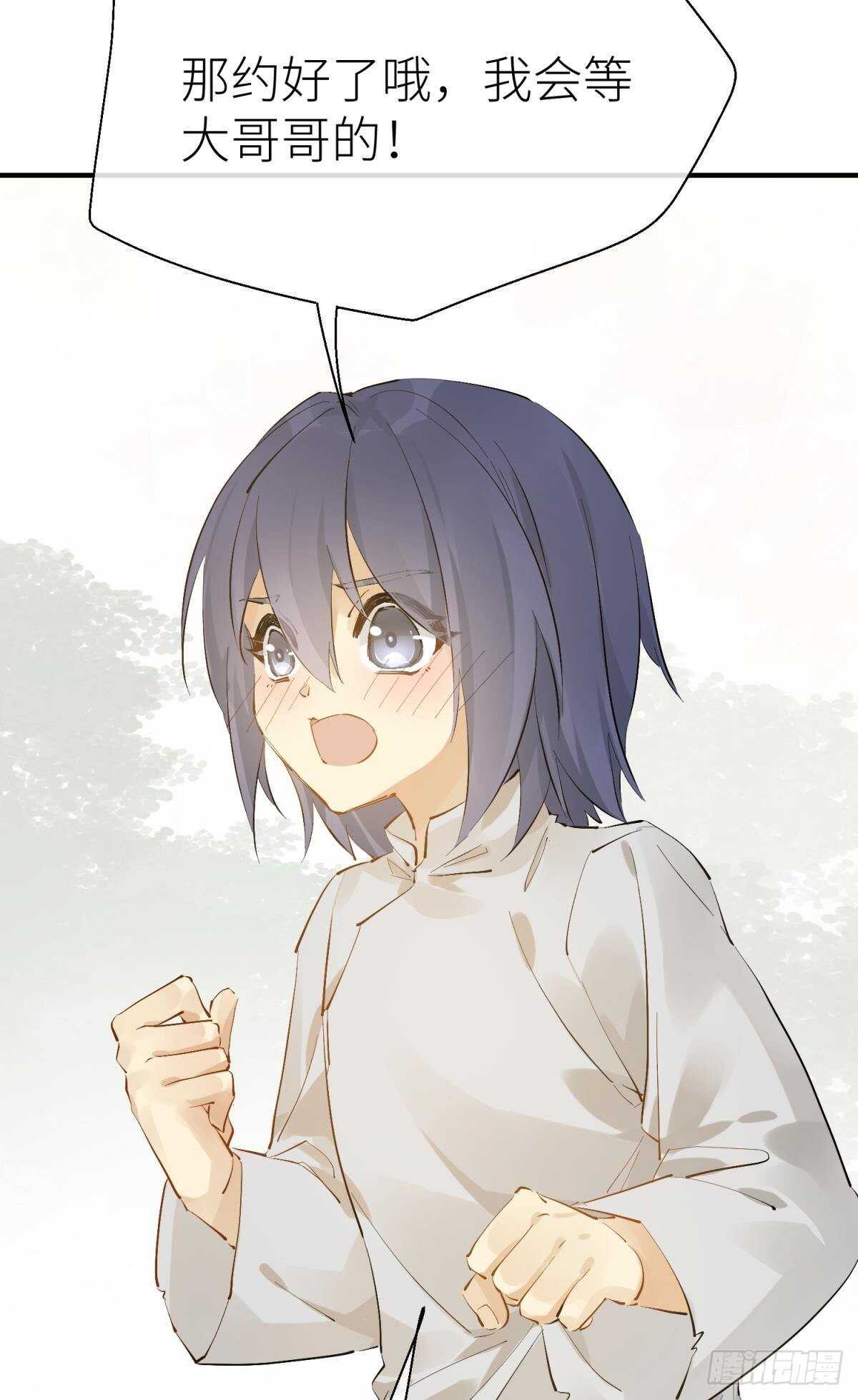 意外发展44