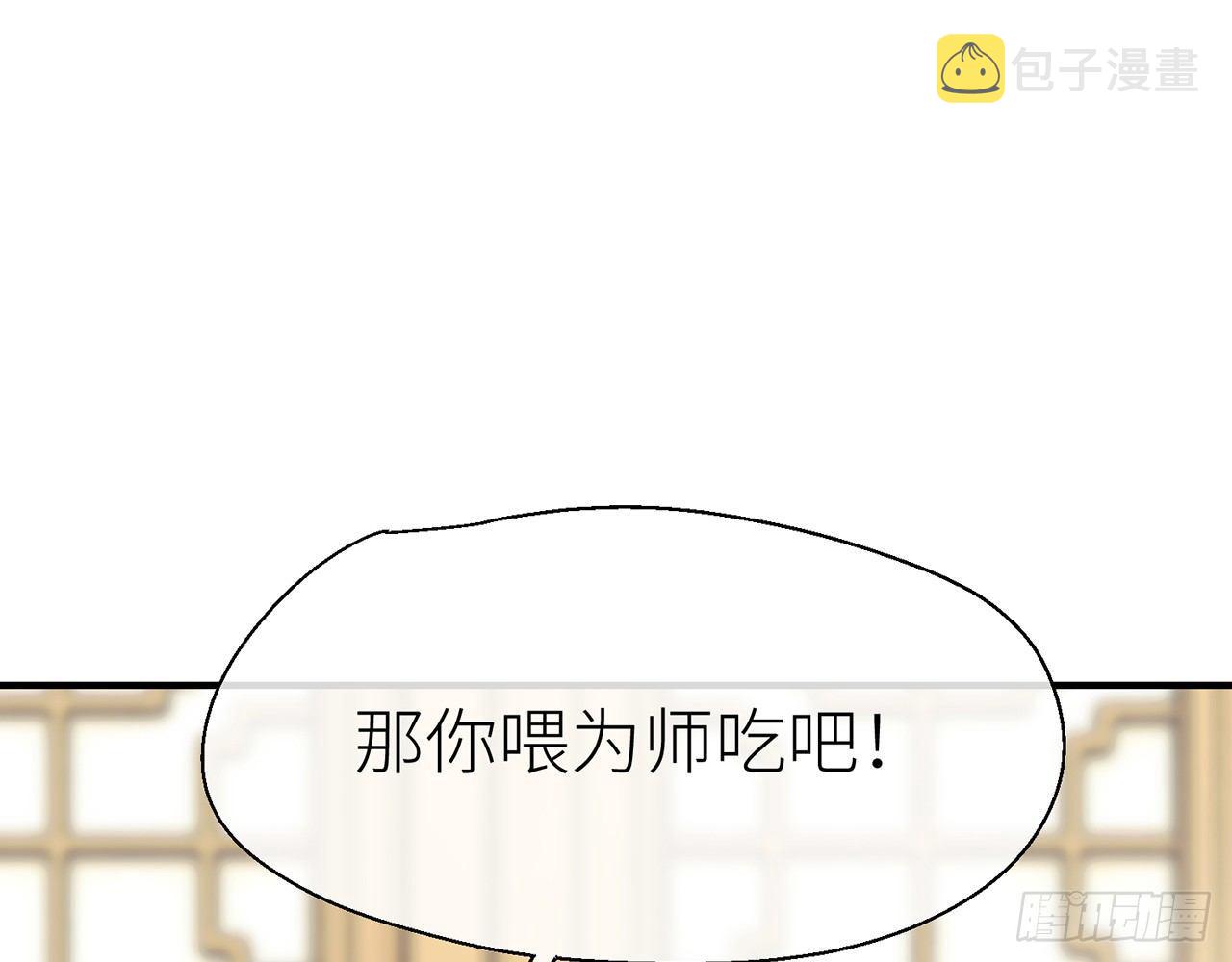 非分之想48