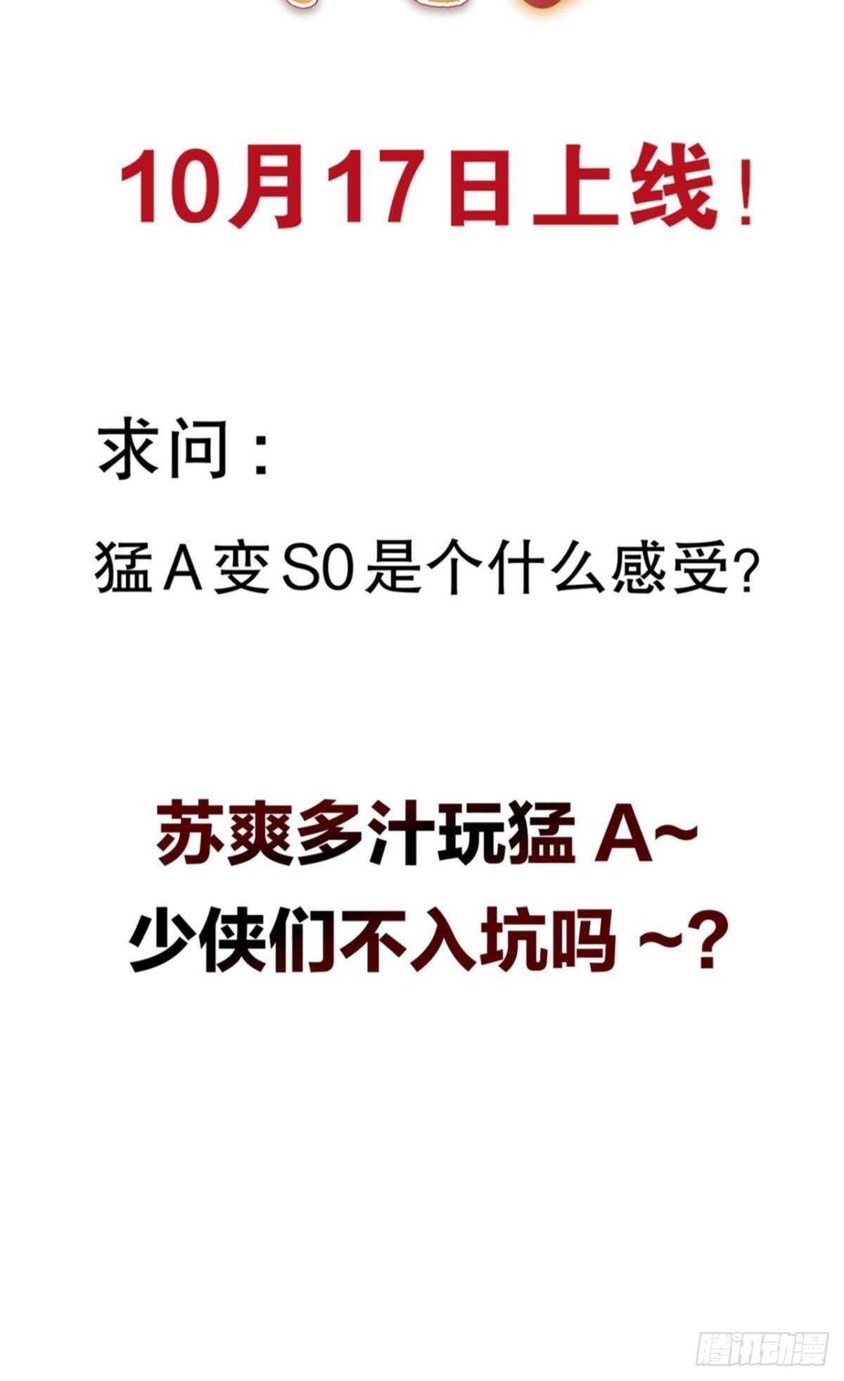 绝路50