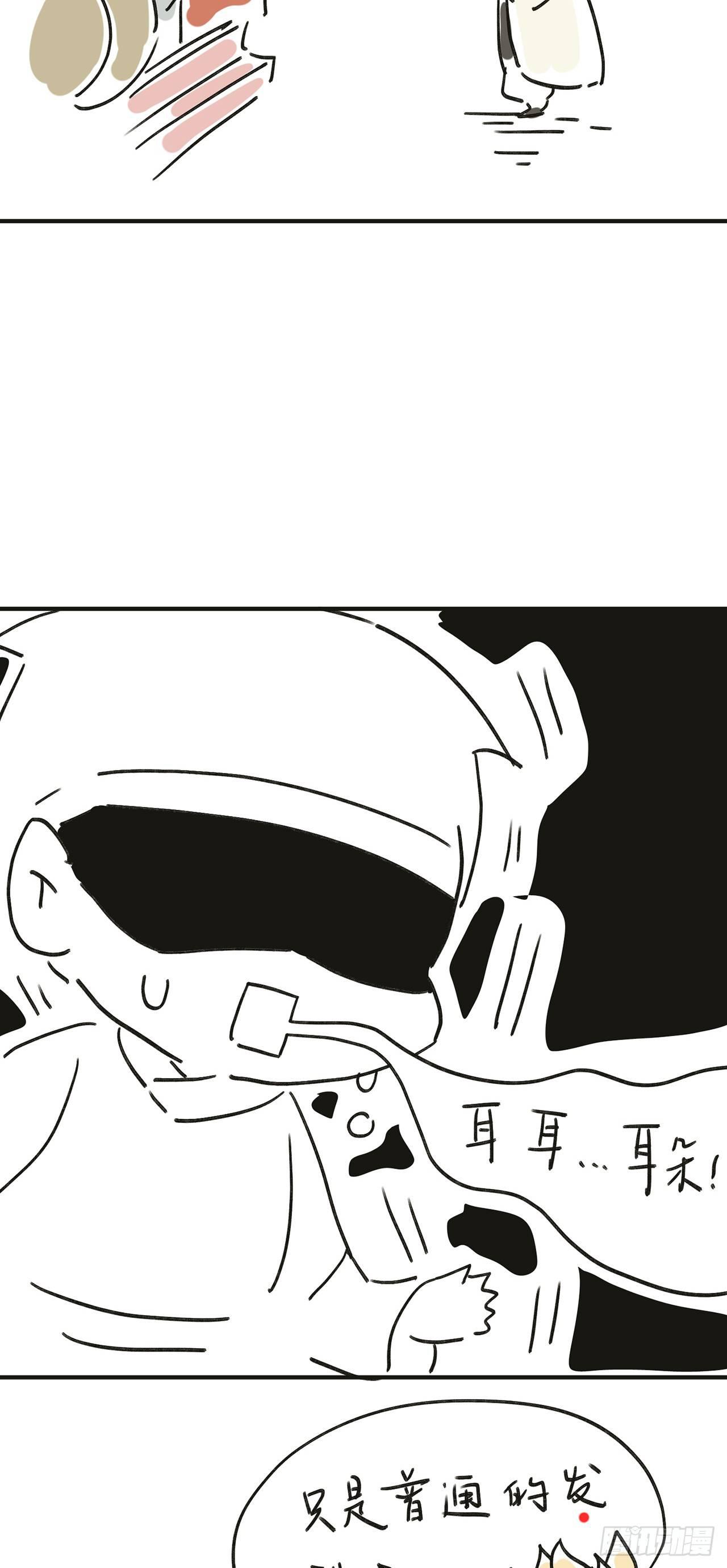 爹爹，我是黑黑呀！39