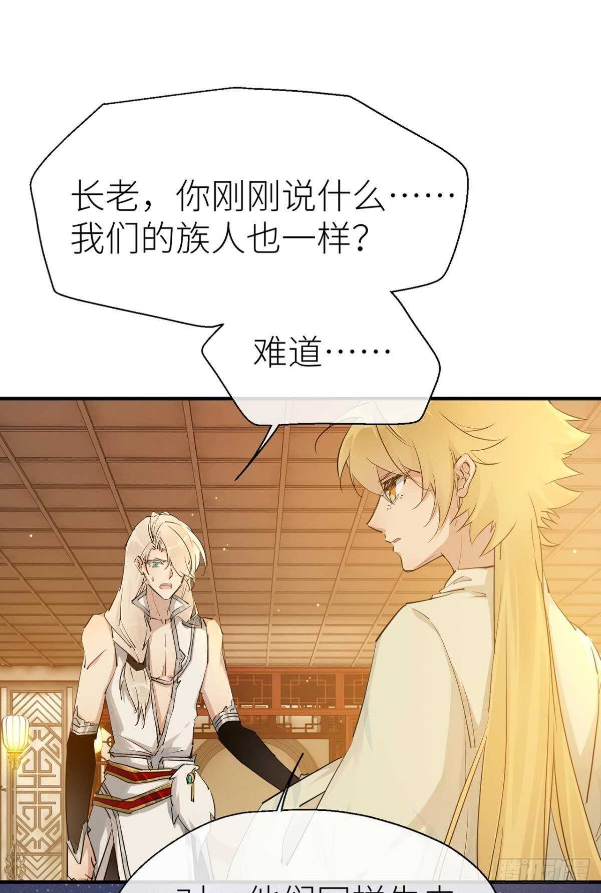重合的真相13