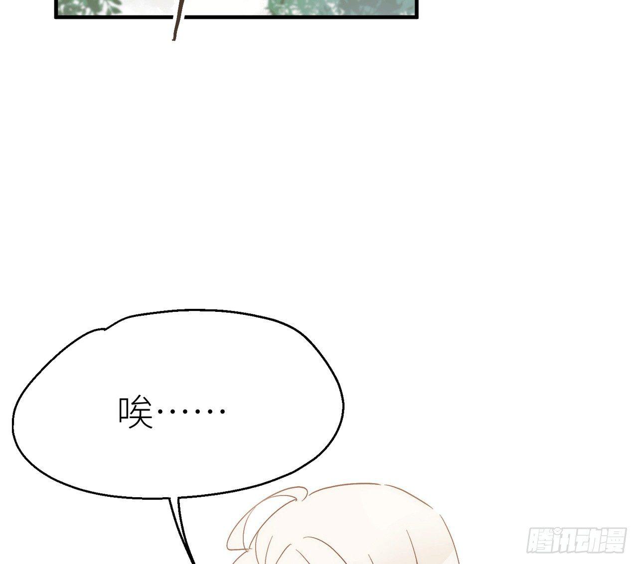 甜蜜教学 番外7