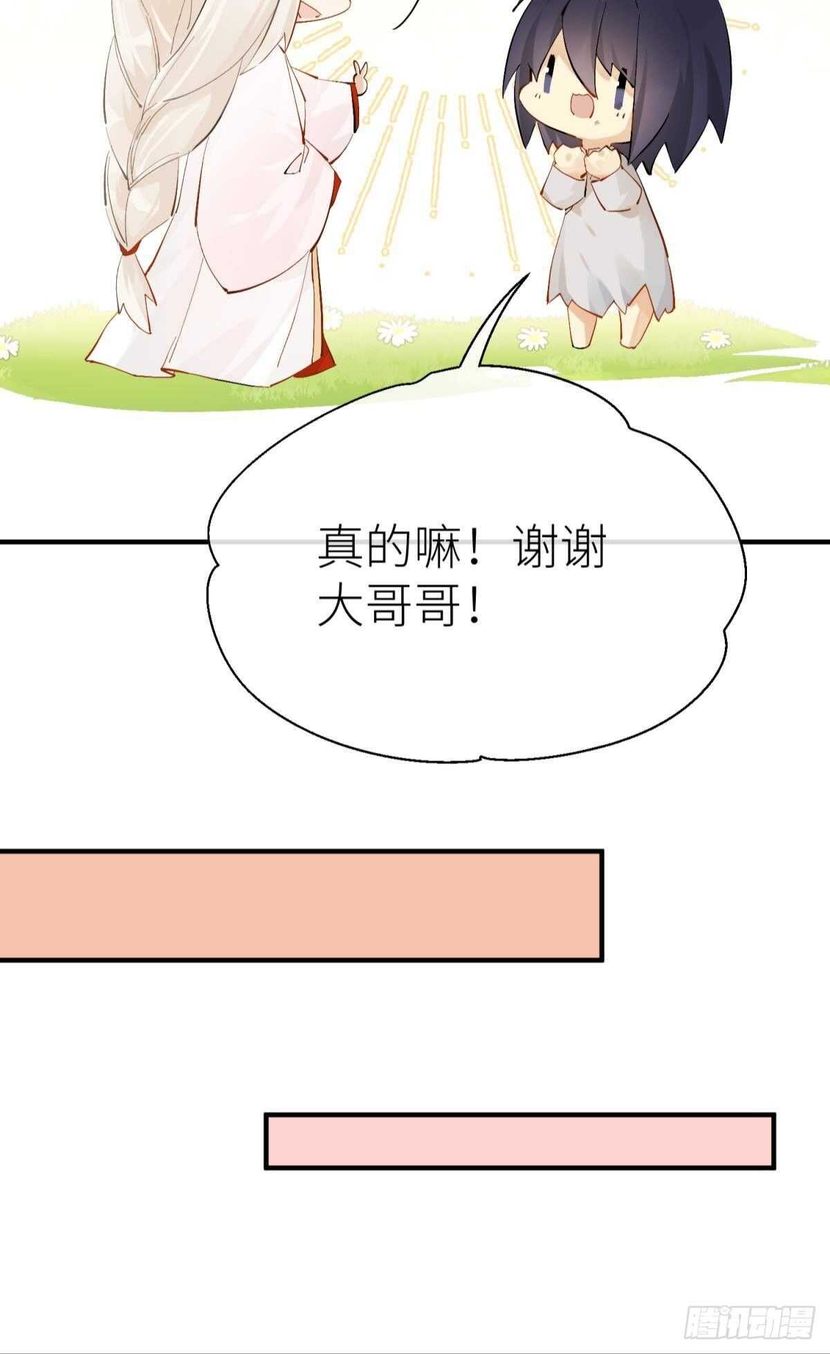 意外发展11