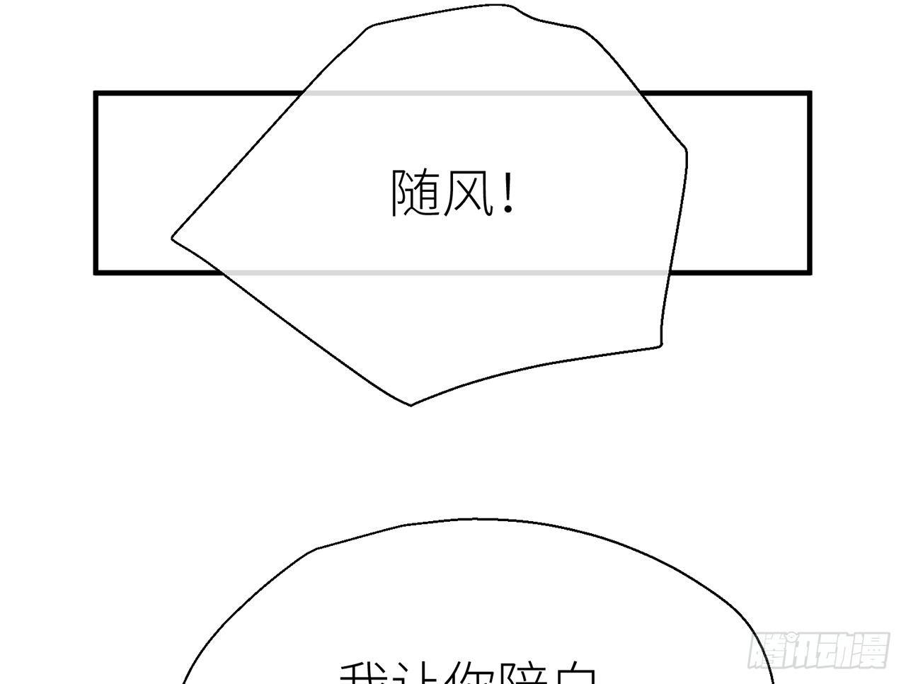 甘愿受罚33