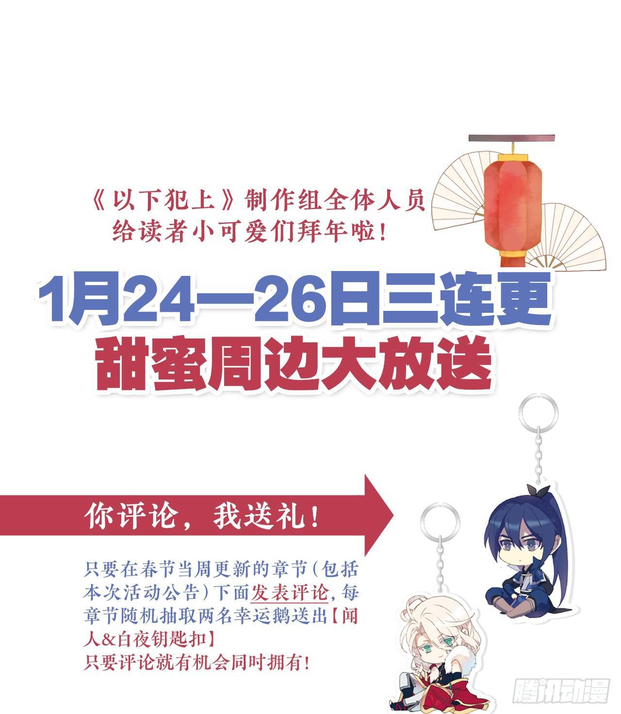 江宗主好面善哦63