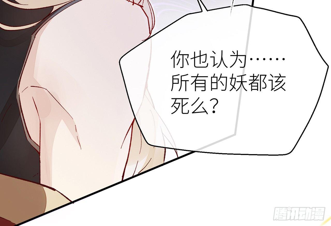 需要你安慰7