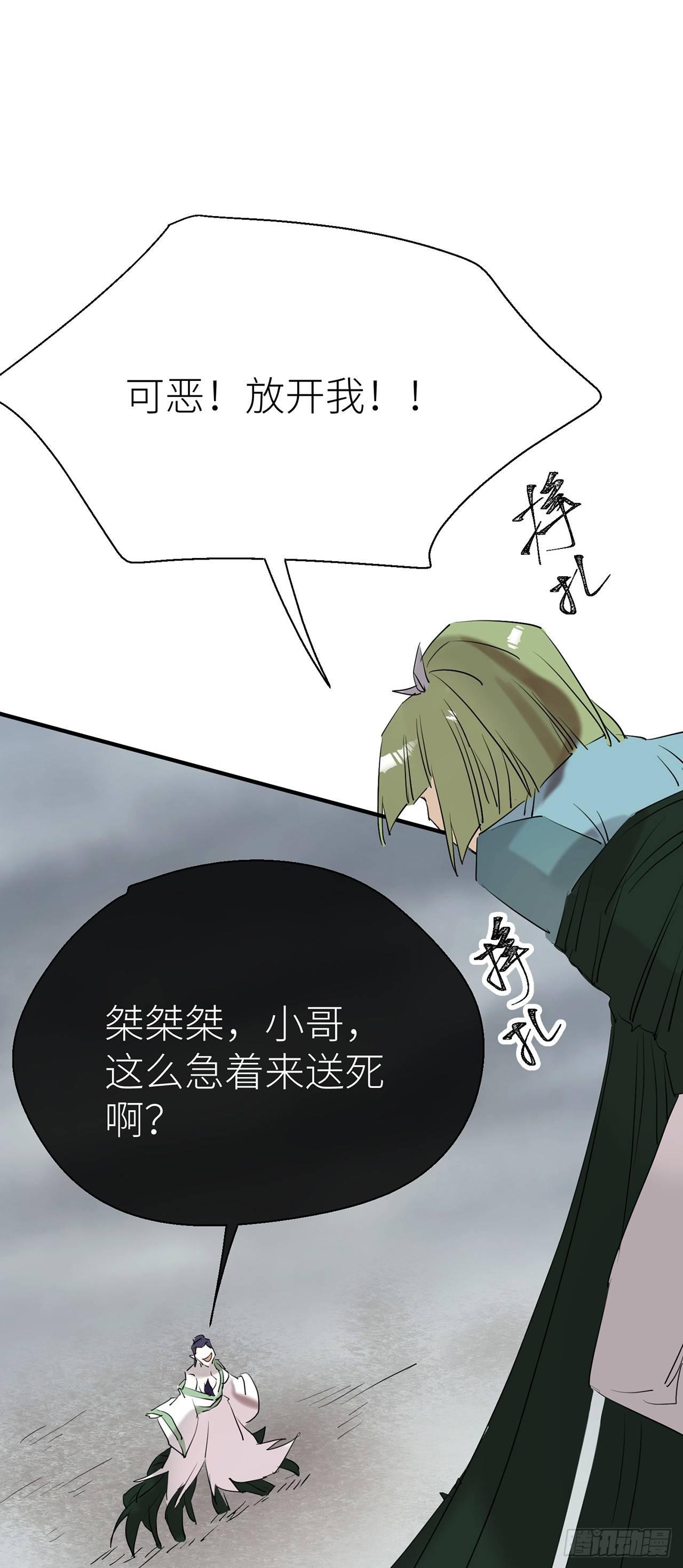 原来他就是你27