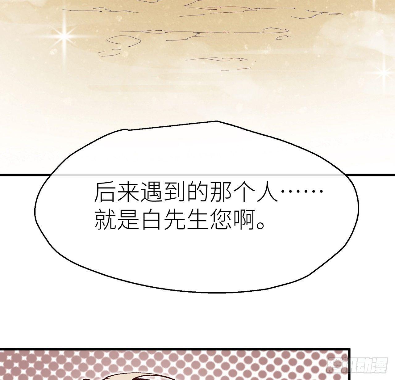 或许是天意33