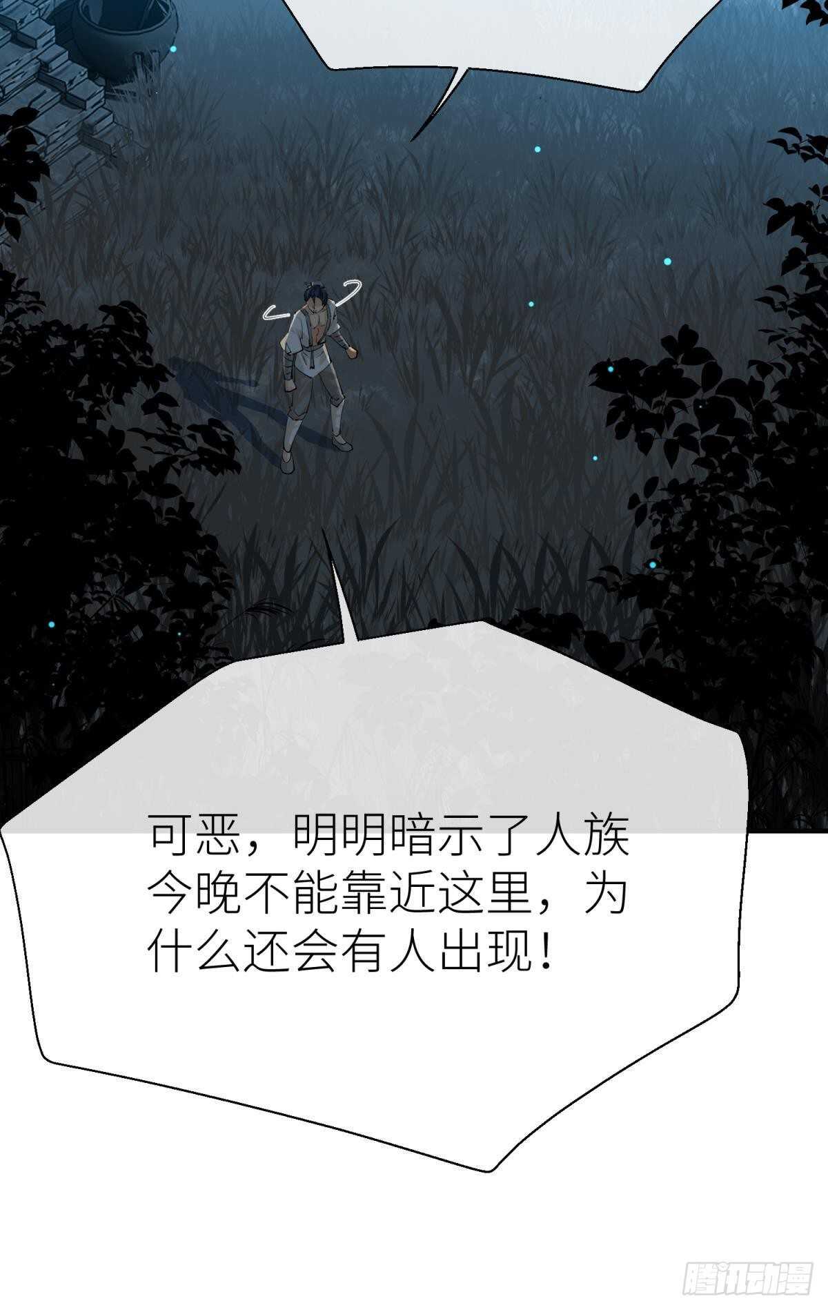 密谋与意外27