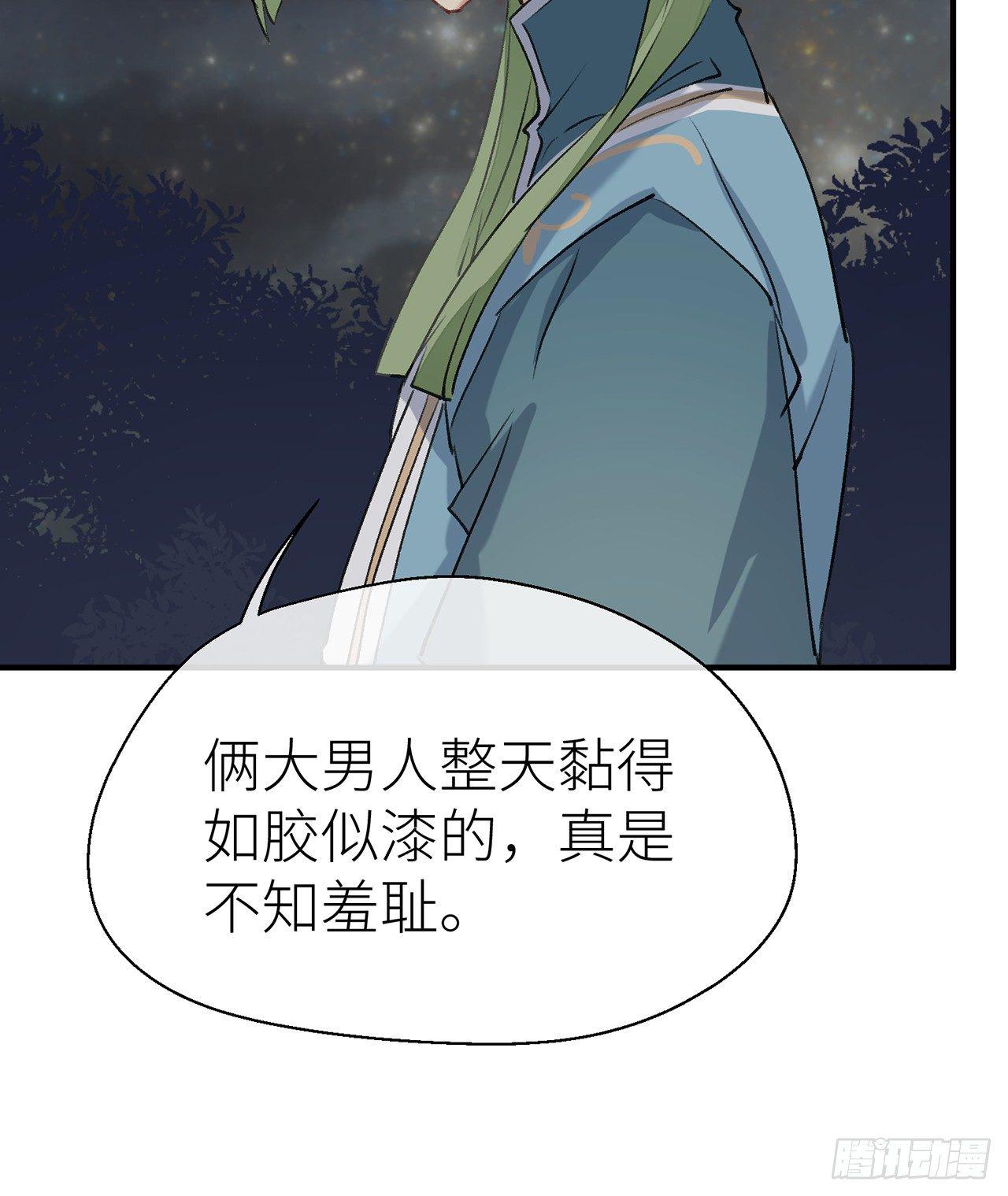 不知羞耻28
