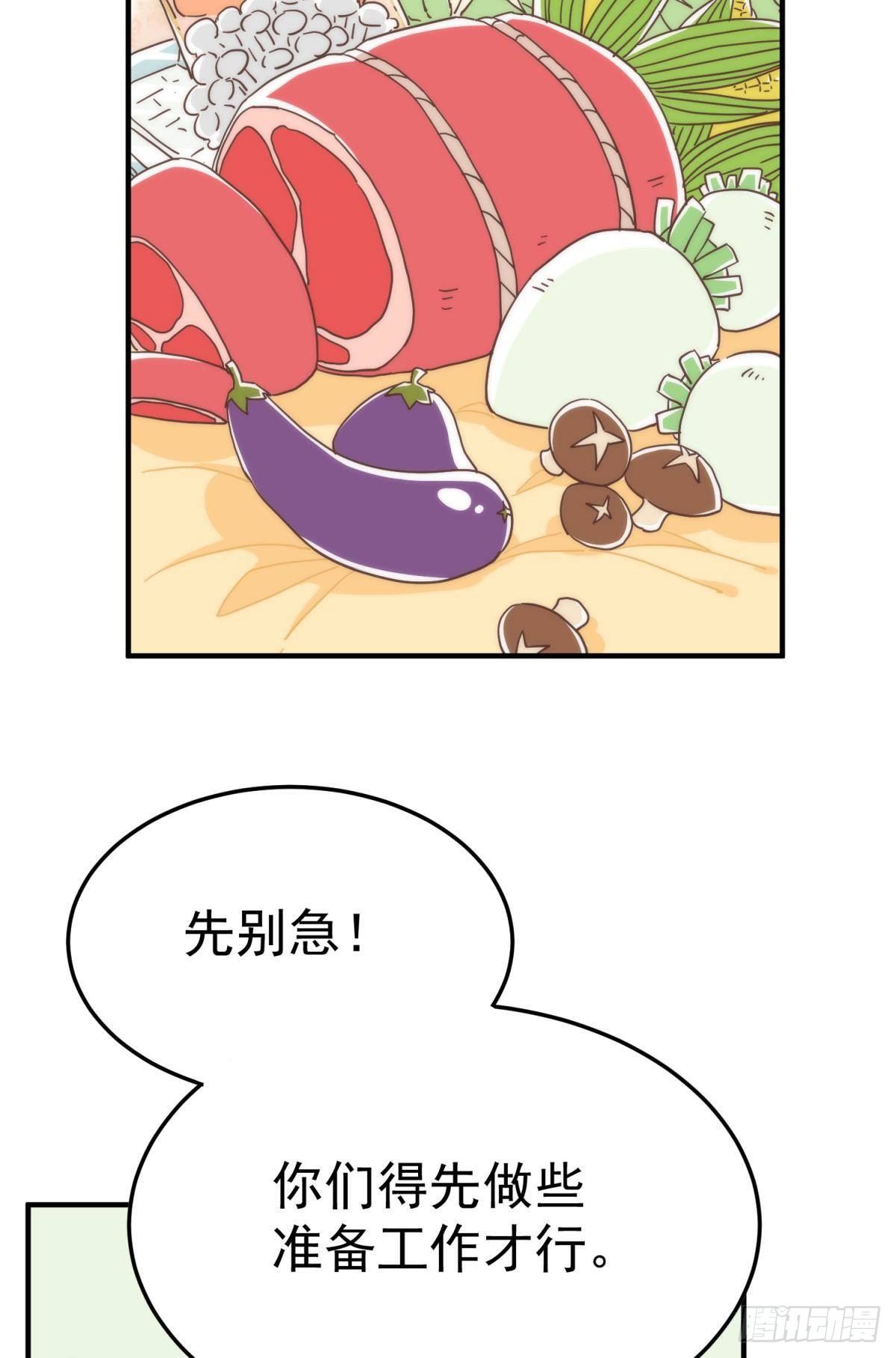 故友的赠礼4