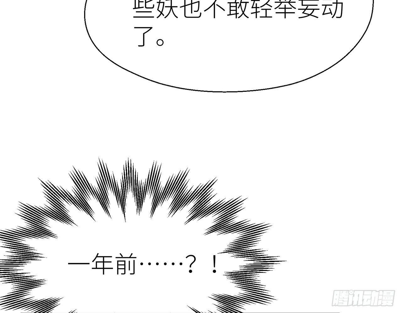 你才是耗子17