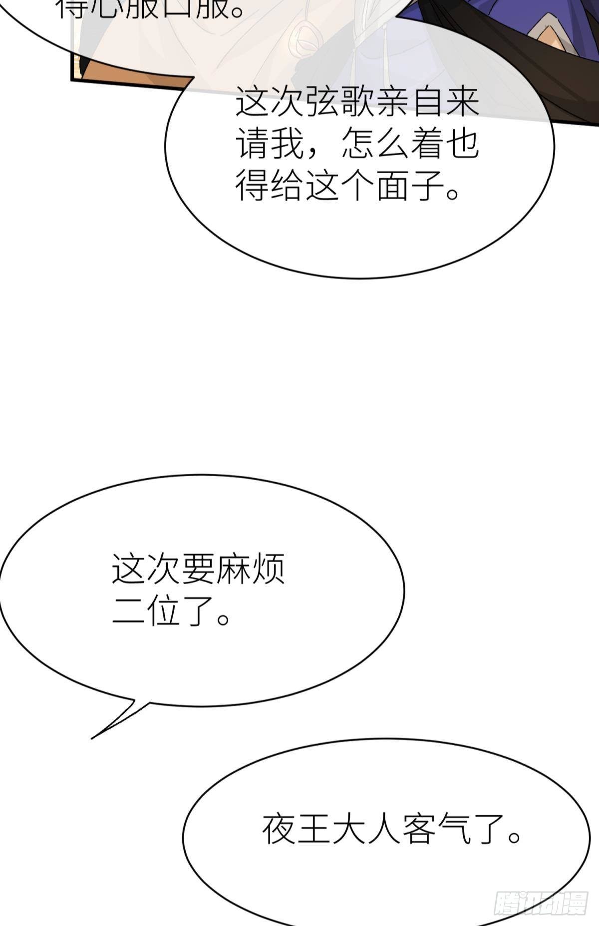 只要有你8