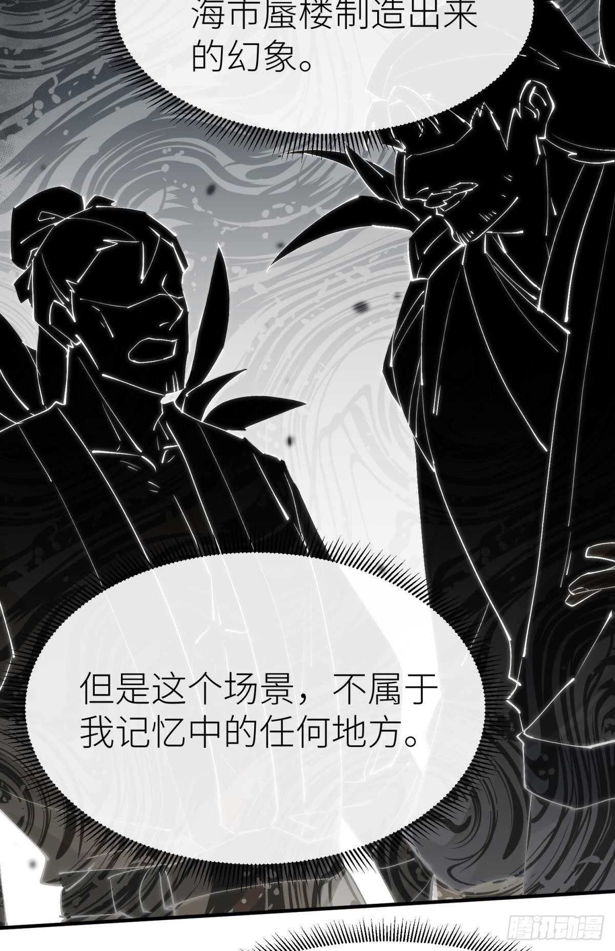 密谋与意外5