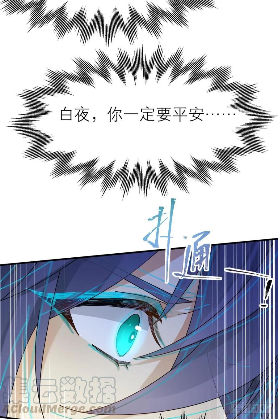 他会离开你的48