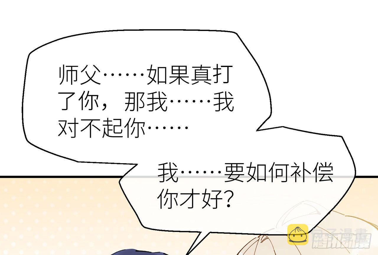 给你揉揉34
