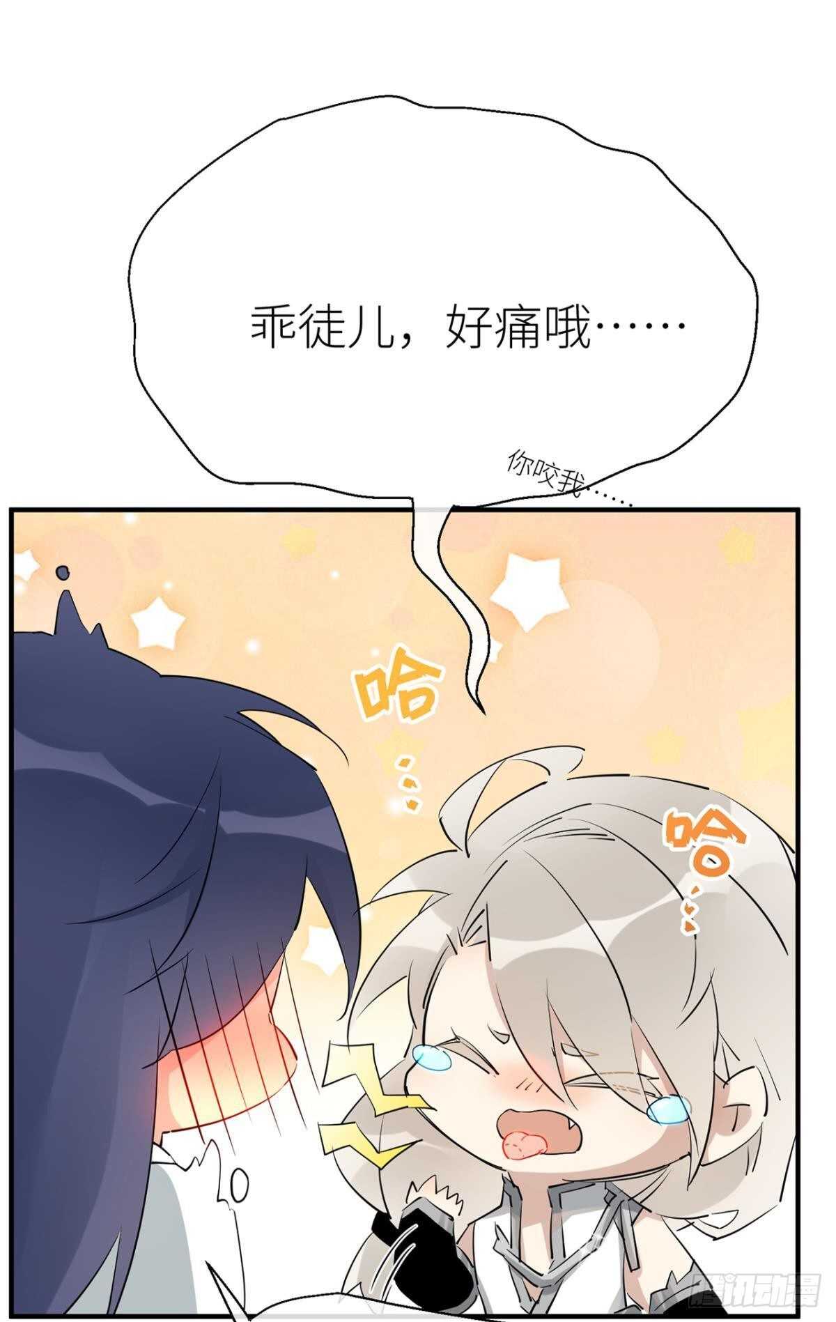迫不及待38