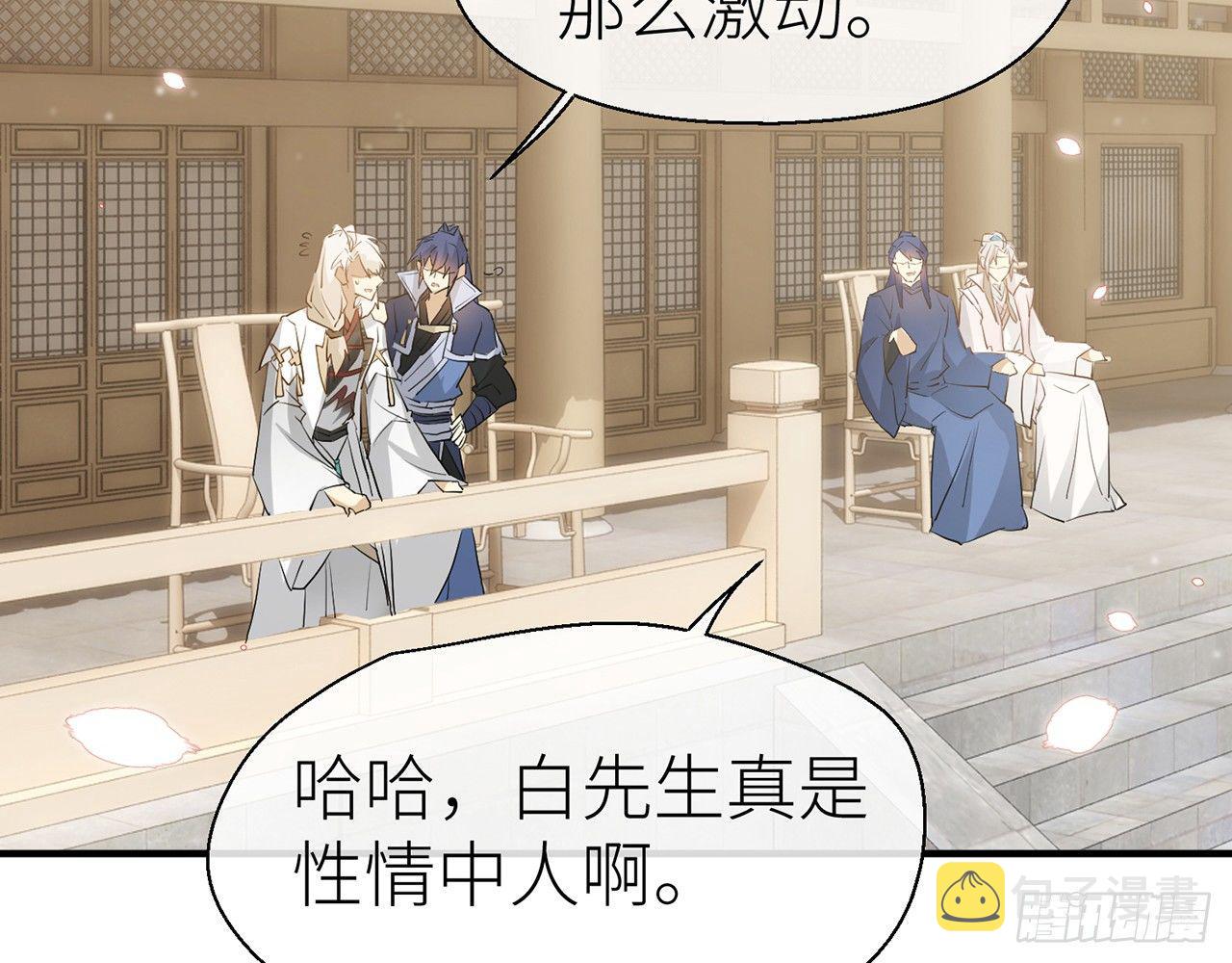 他还活着39