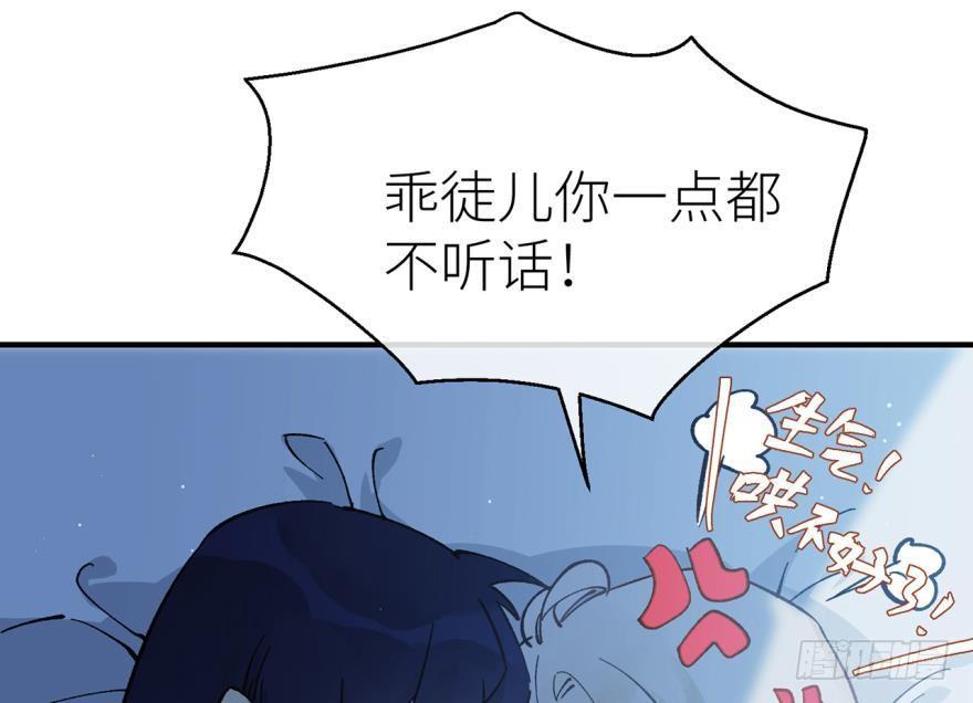 我要惩罚你7