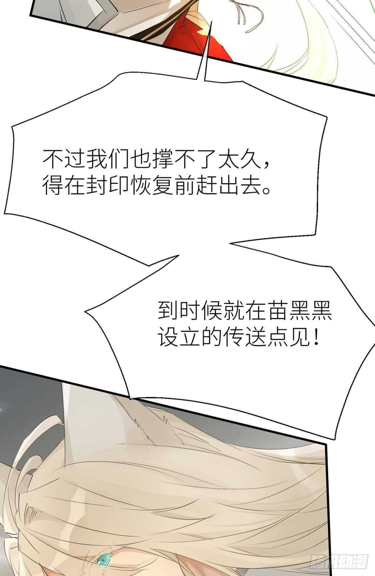 大战将至37