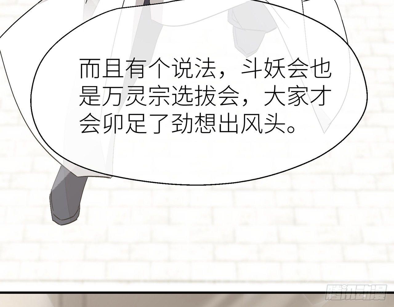 他比我更好吗？46