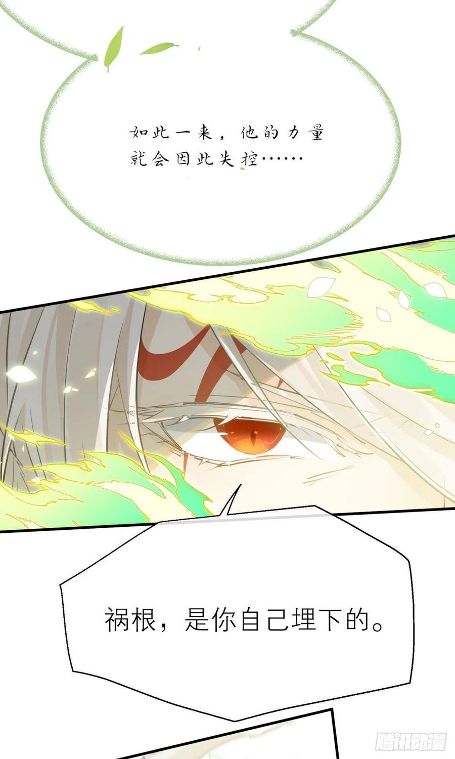 只会死得更快37