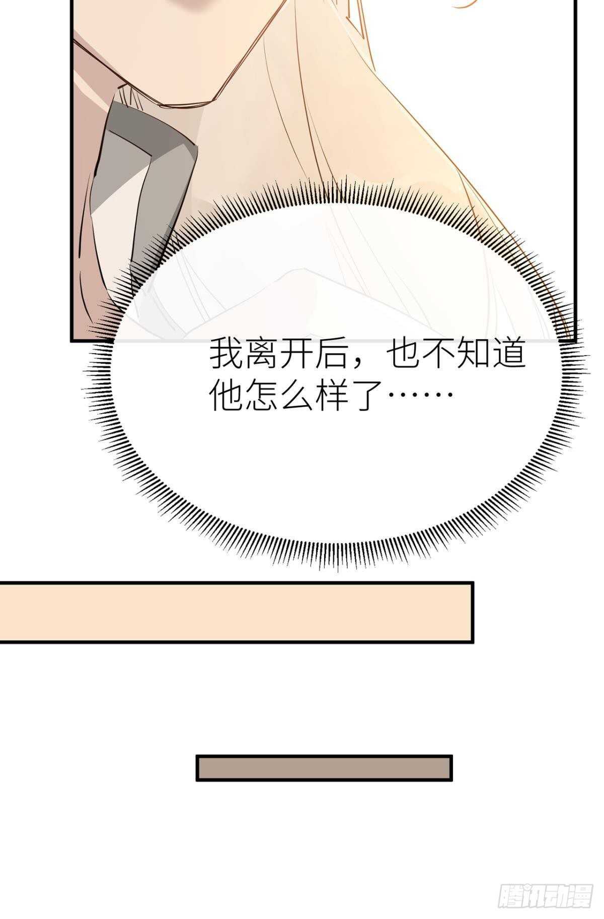承诺27