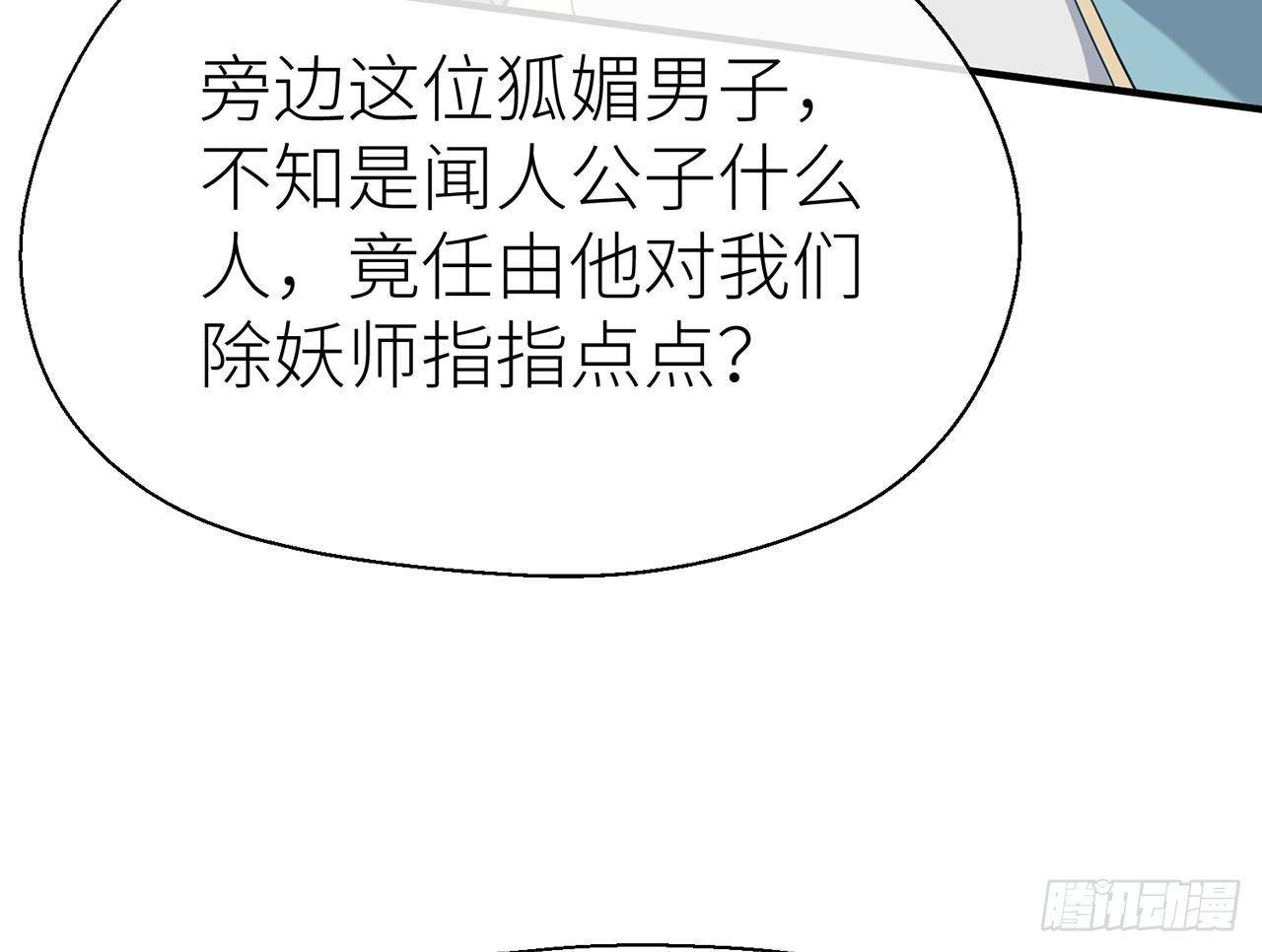非分之想86