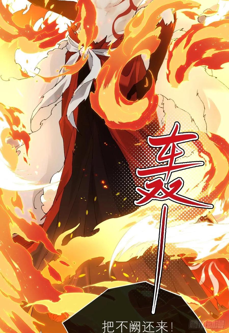 争夺和对立29