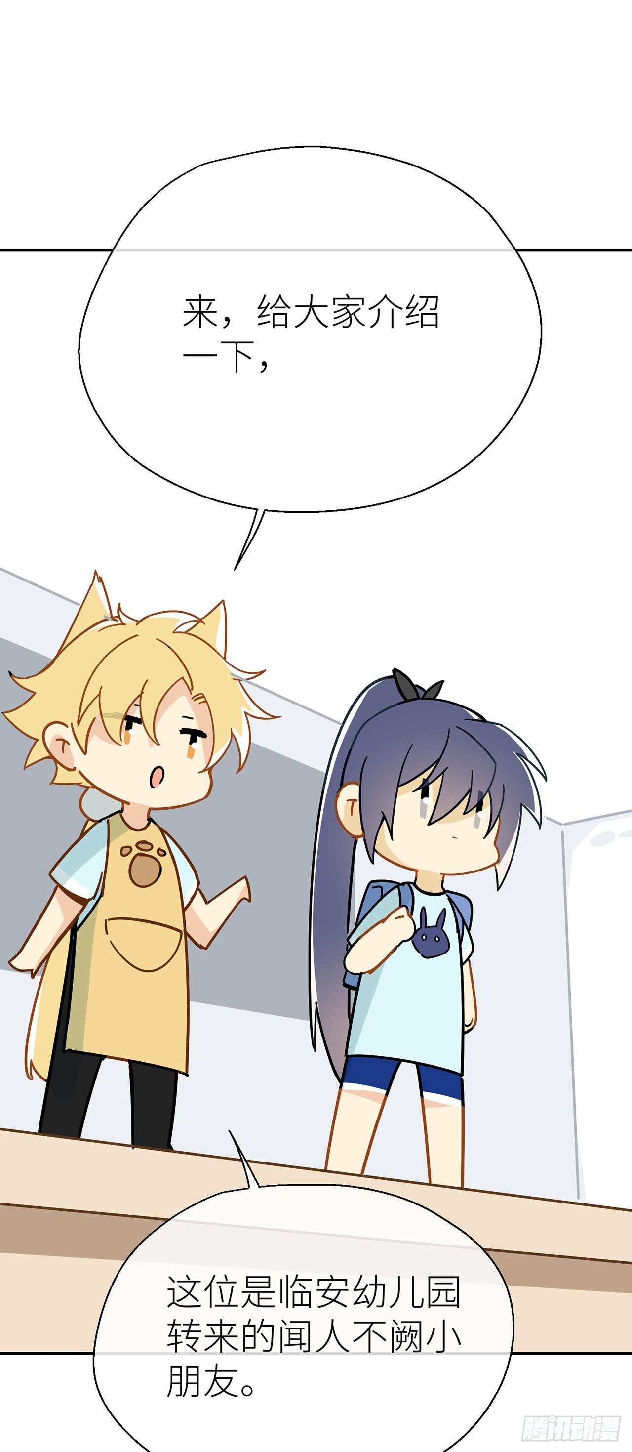 CBF幼儿园·青丘班（一）4