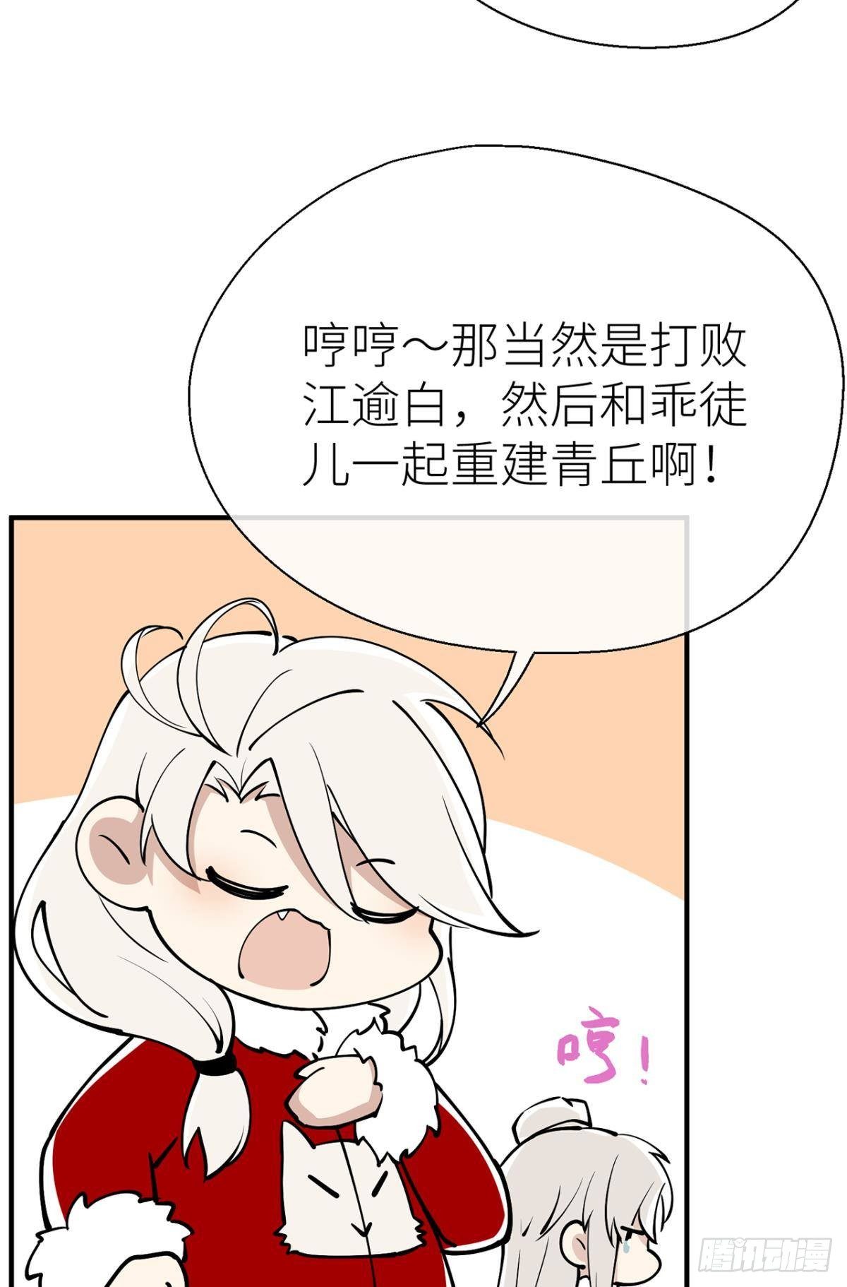 新年剧场16