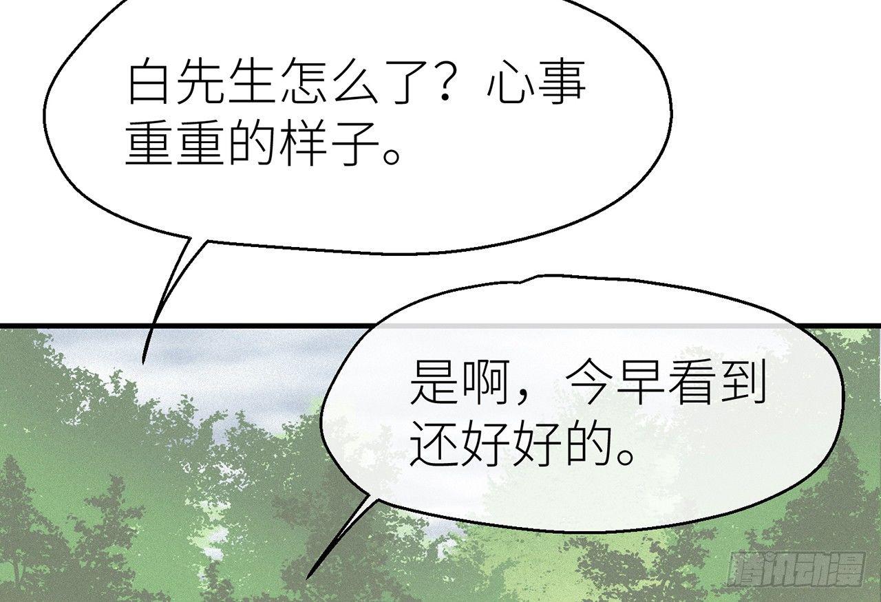 有人袭击！6