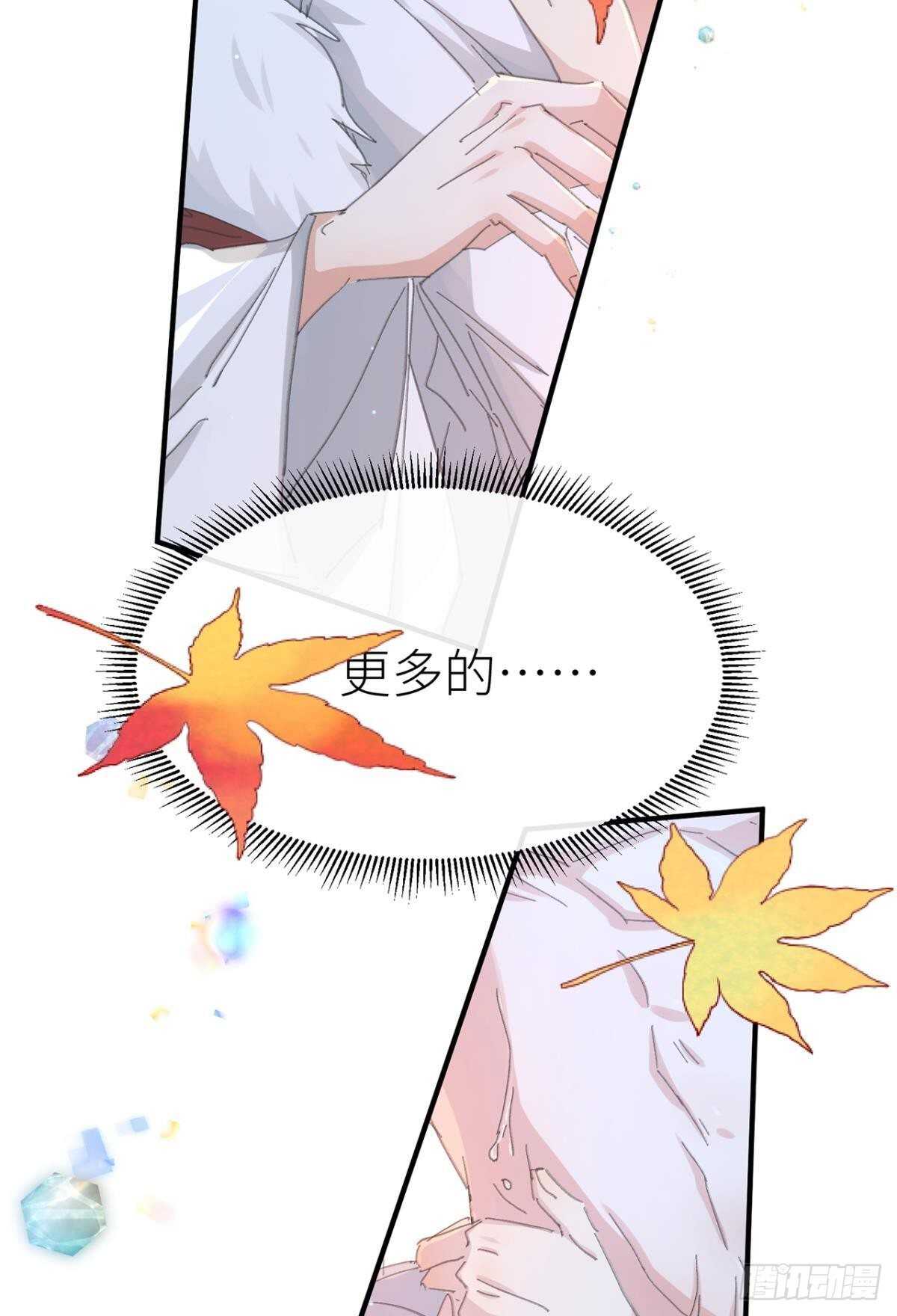控制不住的冲动9