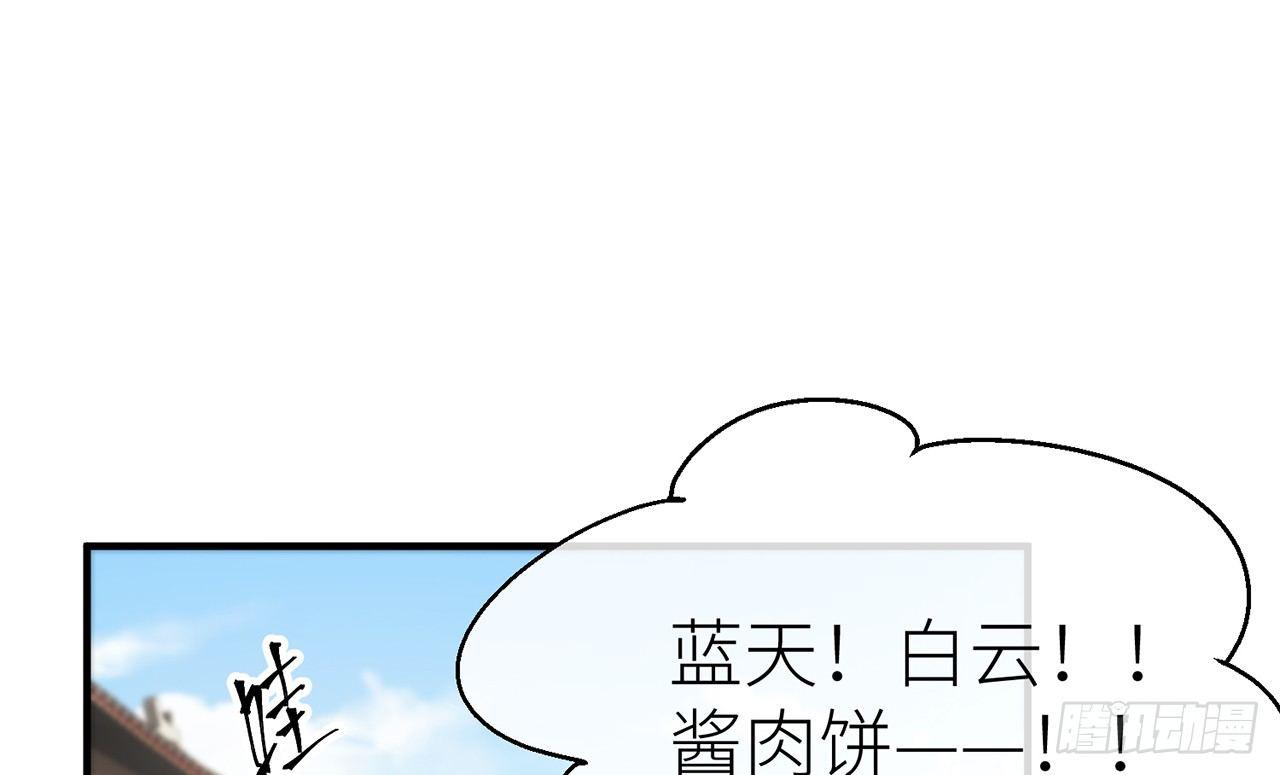 除妖师？！5