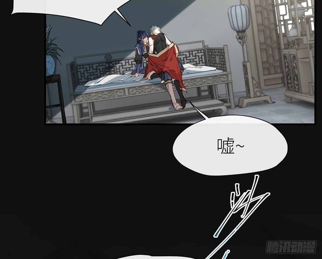 师父疼你啊77