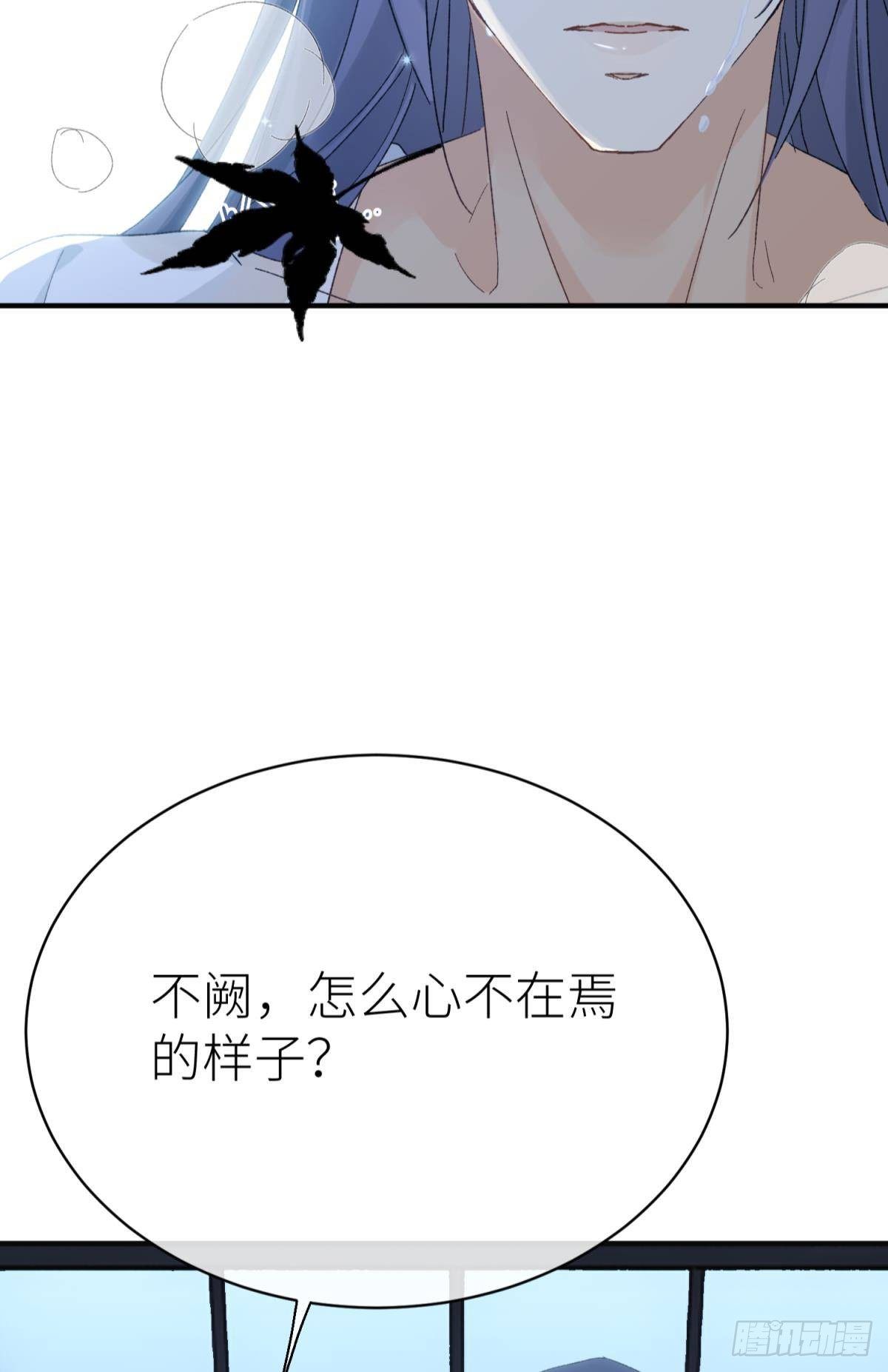 只要有你29