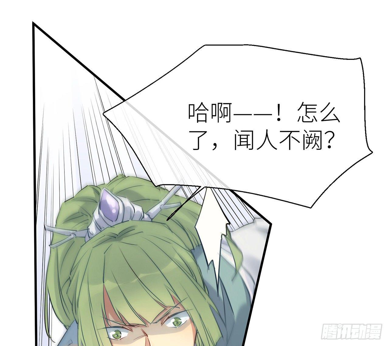 乖徒儿最疼我啦！22