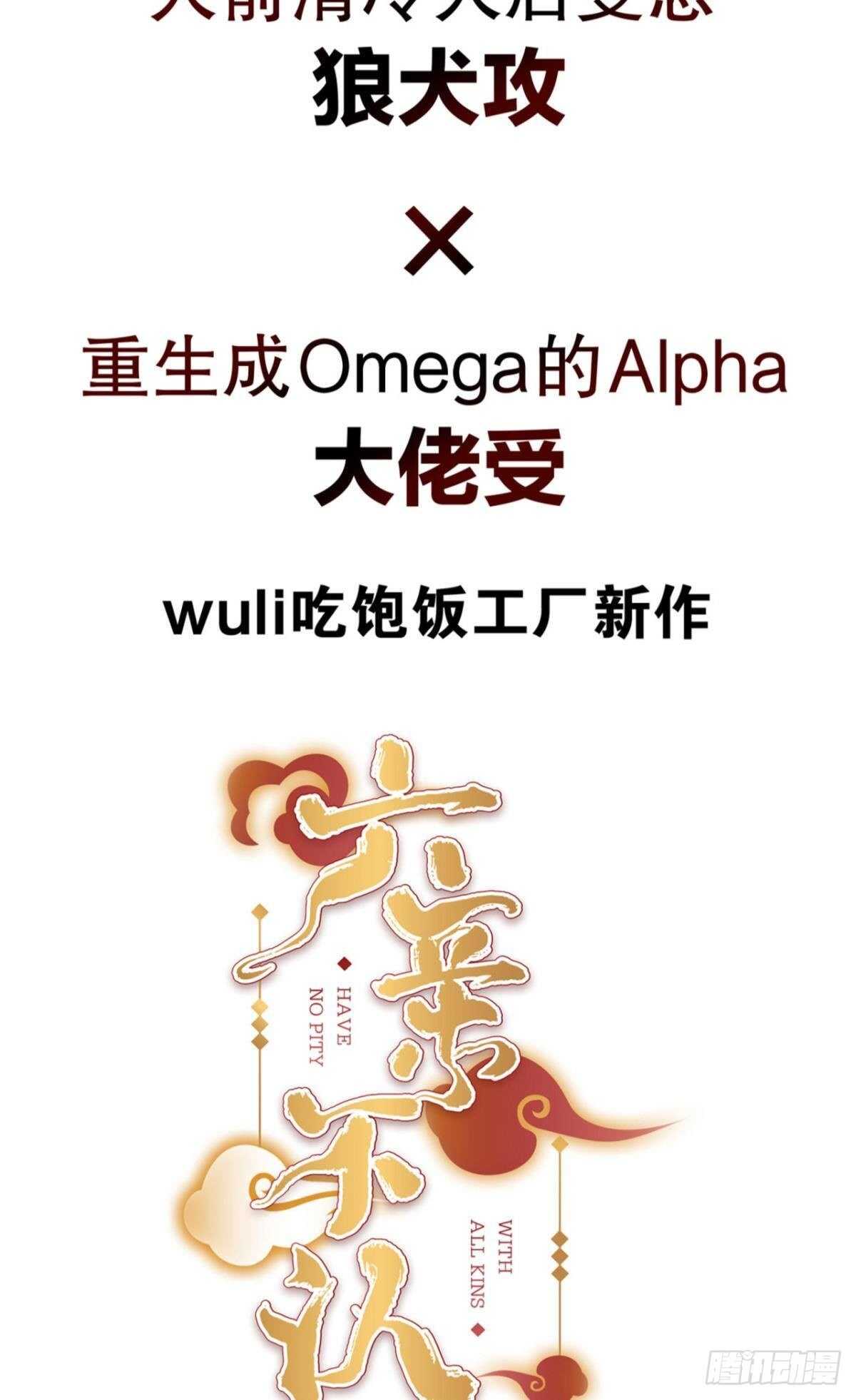 绝路49