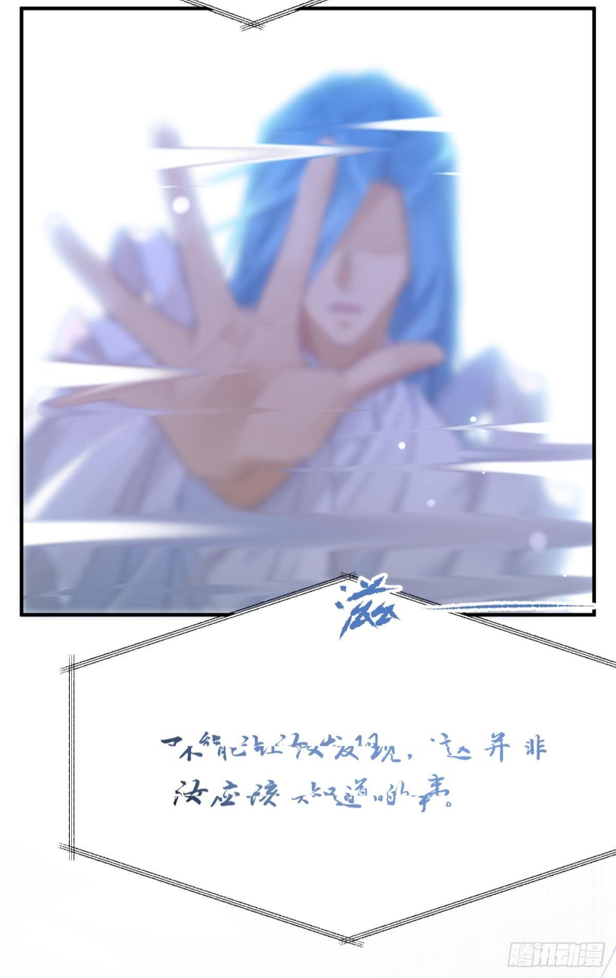 我会为你变强……9